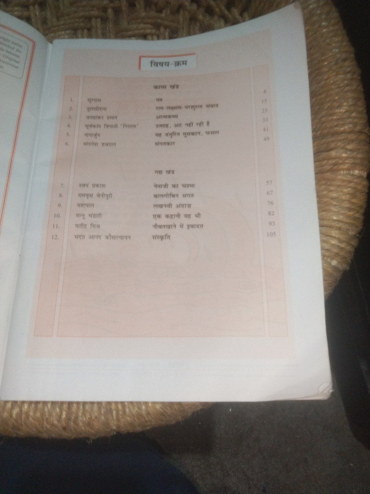 Photo 5
