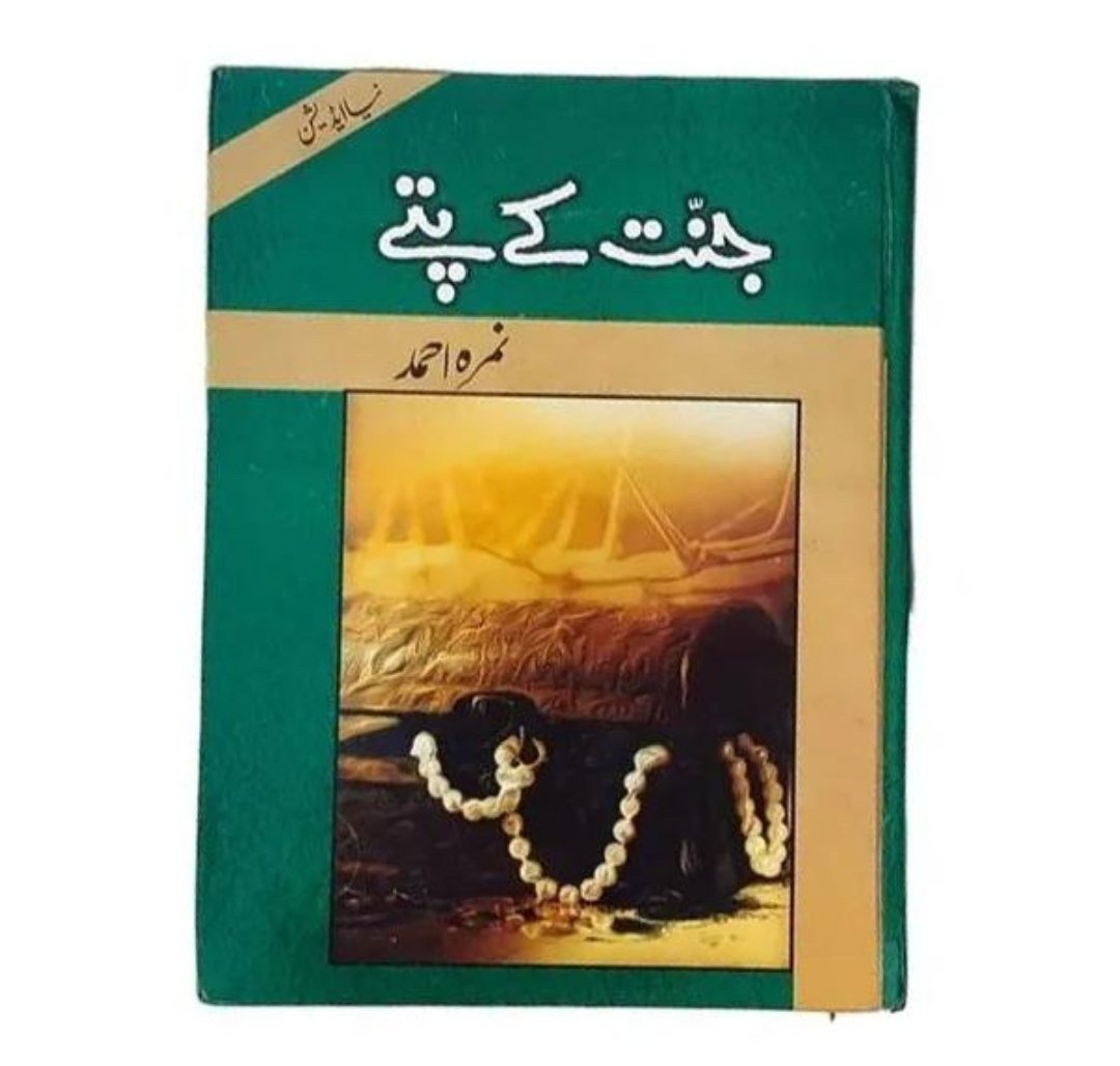 Buy New “100% Genuine & Brand New Books” in New Delhi - Bookaao