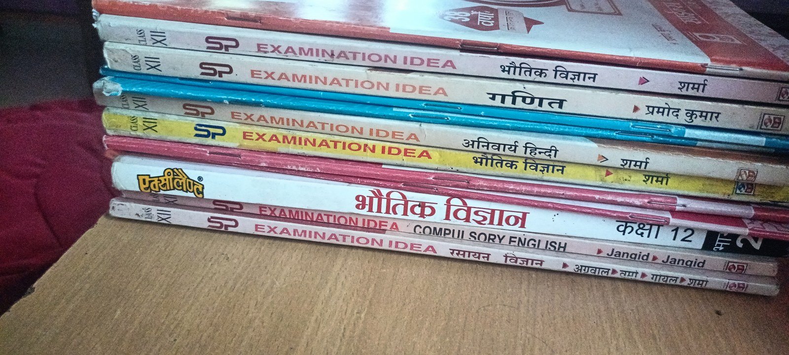 12th class pcm deskwork and examination idea - Second Hand - Bookaao