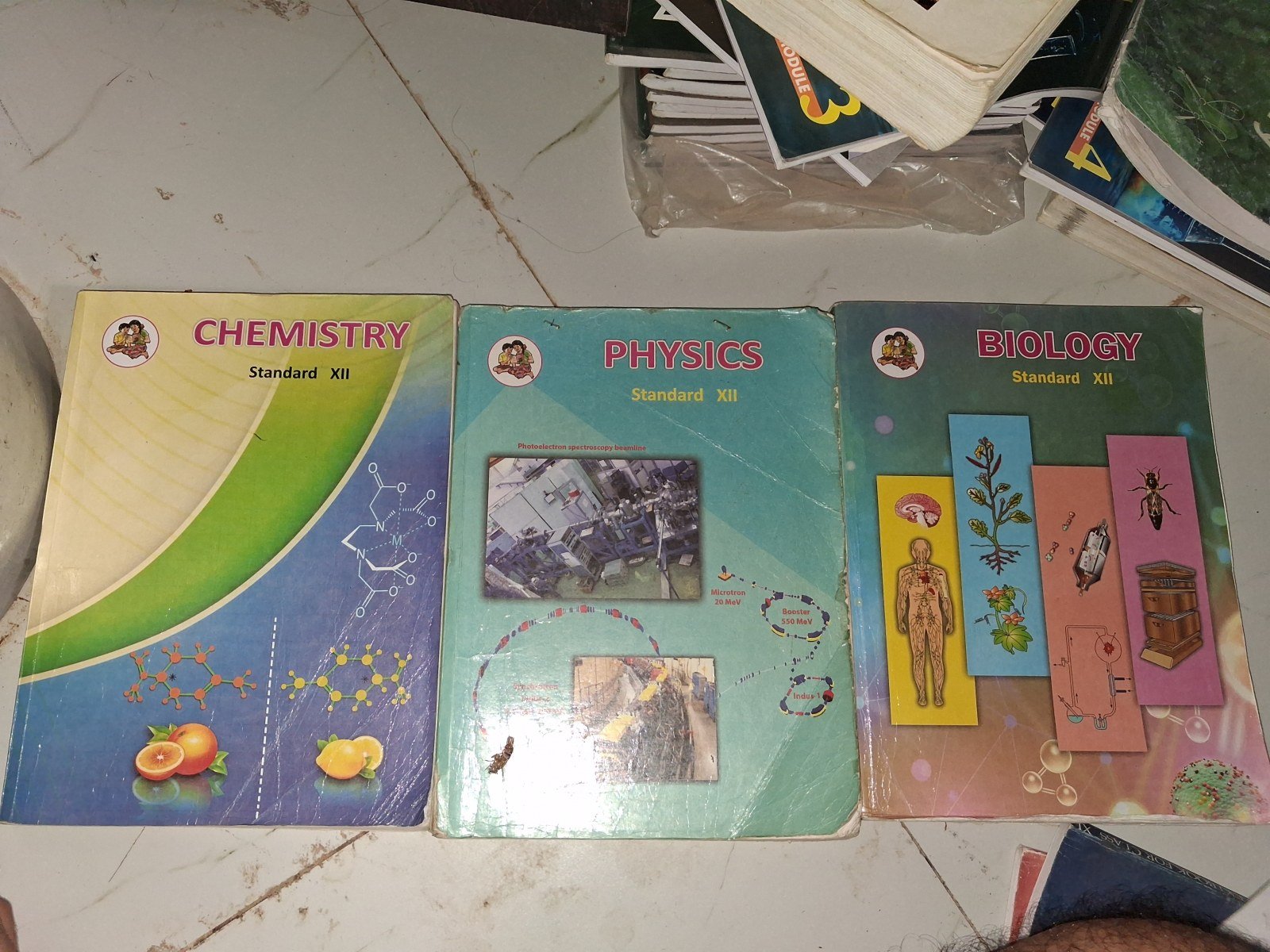 12th / HSC Textbook PCB - Second Hand - Bookaao