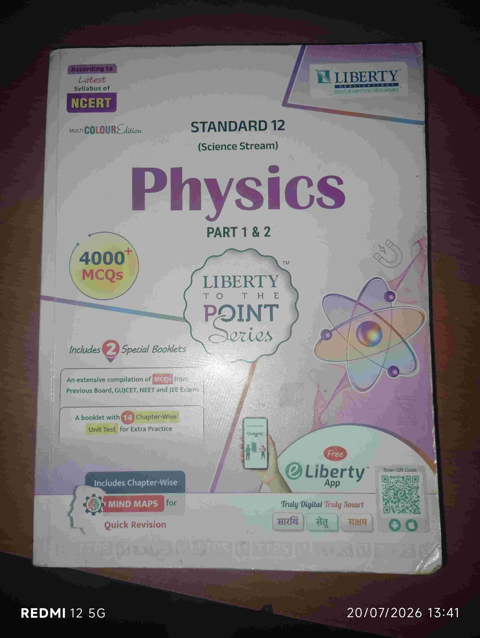 12th science physics liberty - Second Hand - Bookaao