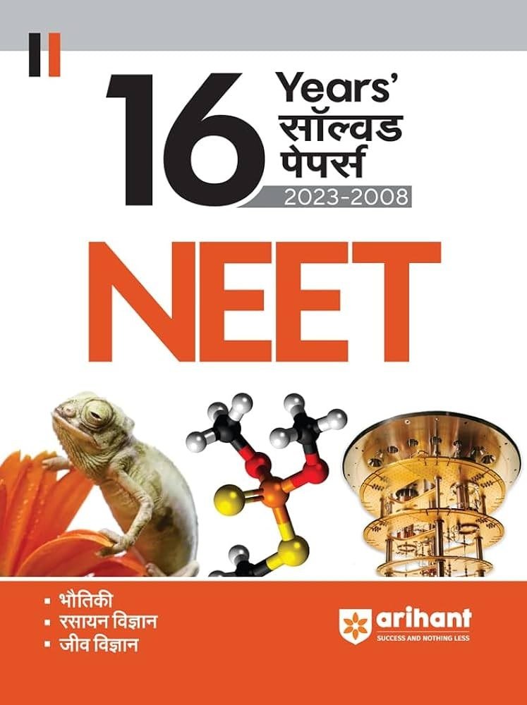 16 years solved pyq neet by arihant - New Book - Bookaao