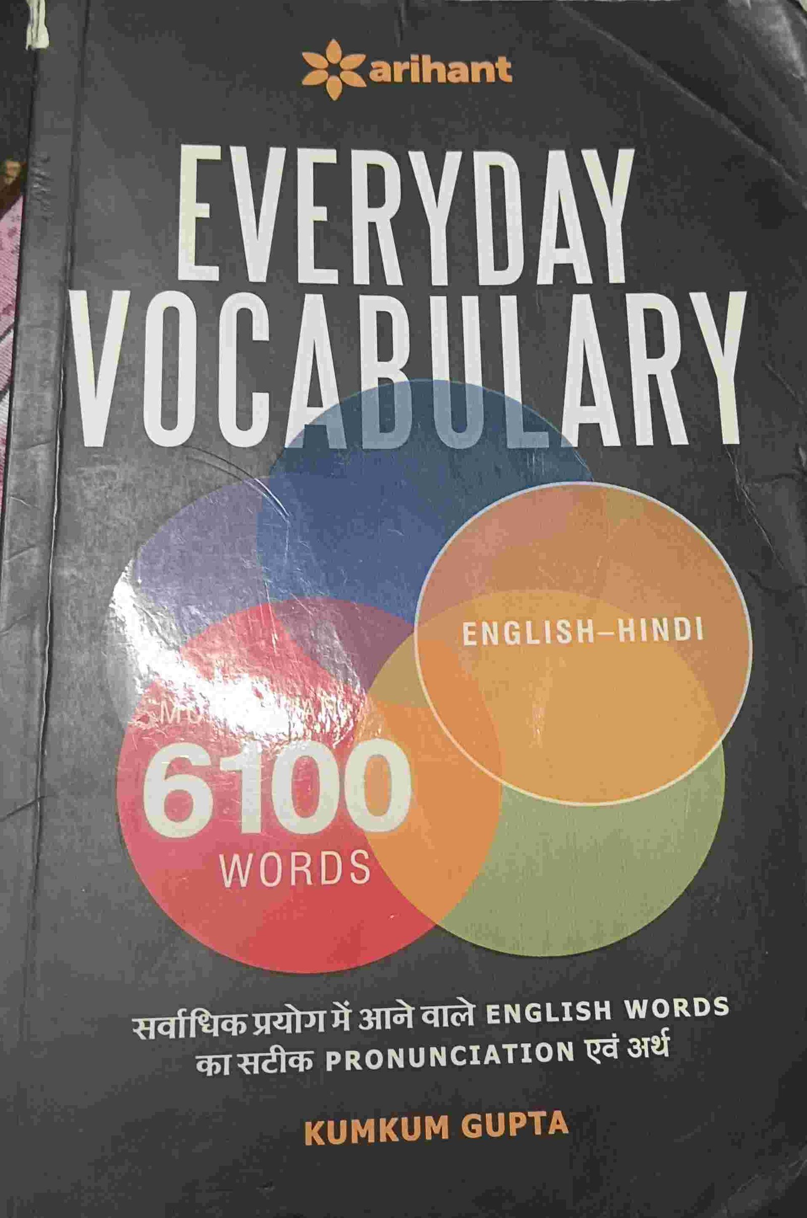 Vocabulary everyday by kumkum gupta - Rent - Bookaao