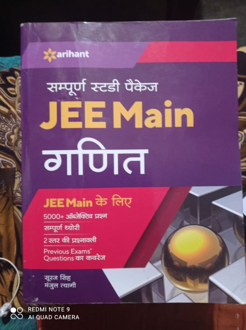 Sampurna Study Package Ganit