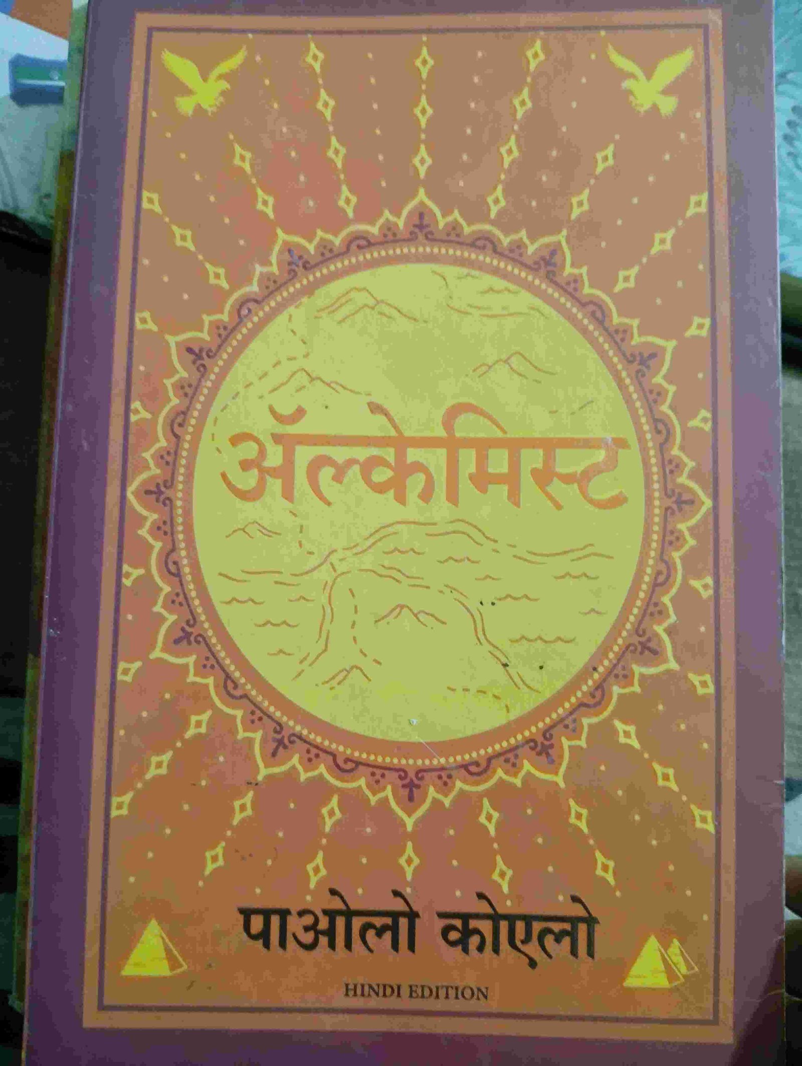 The Alchemist Hindi