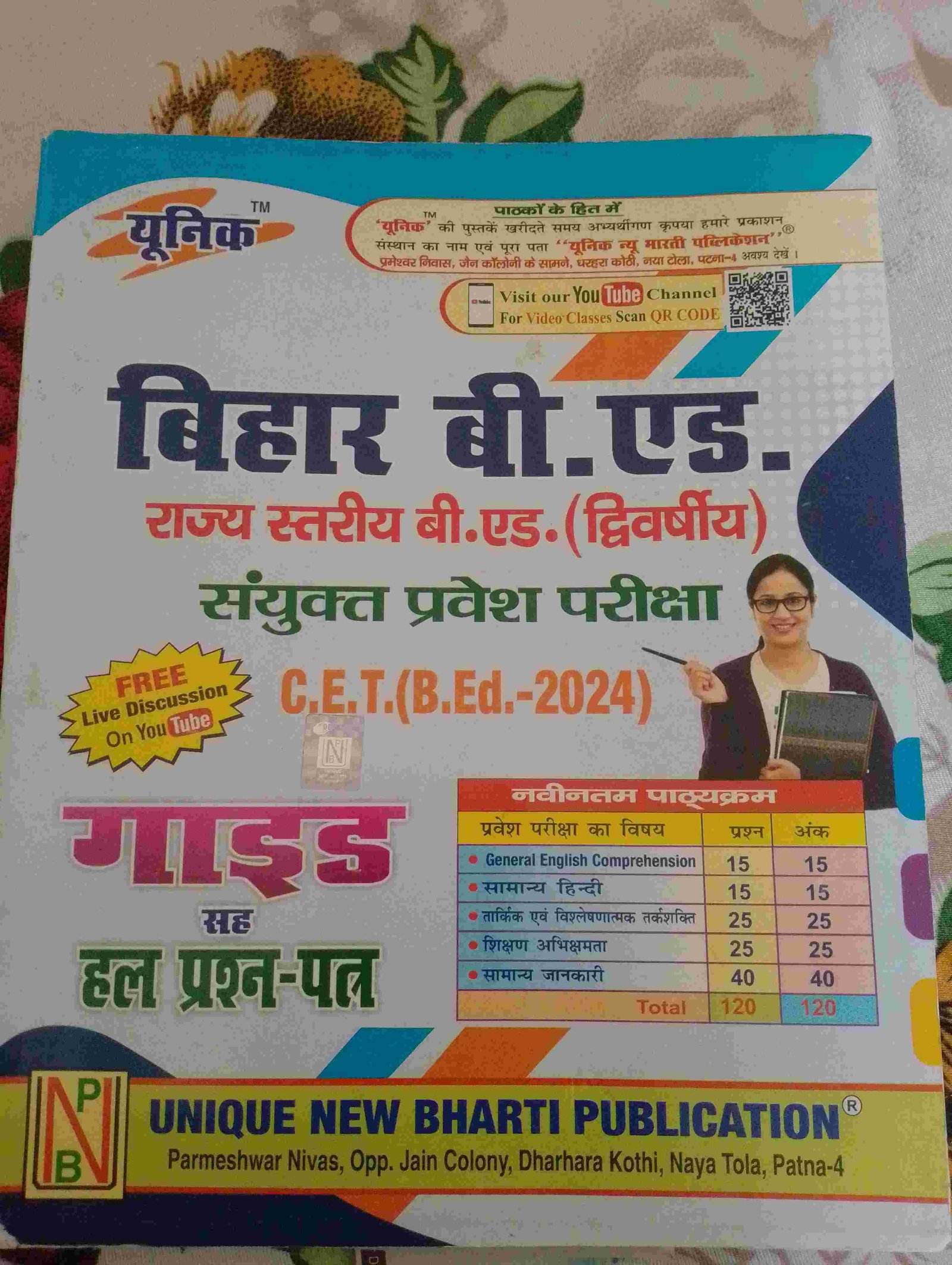 Bihar B.Ed Guide+Solved questions 2024 (CET B.Ed)