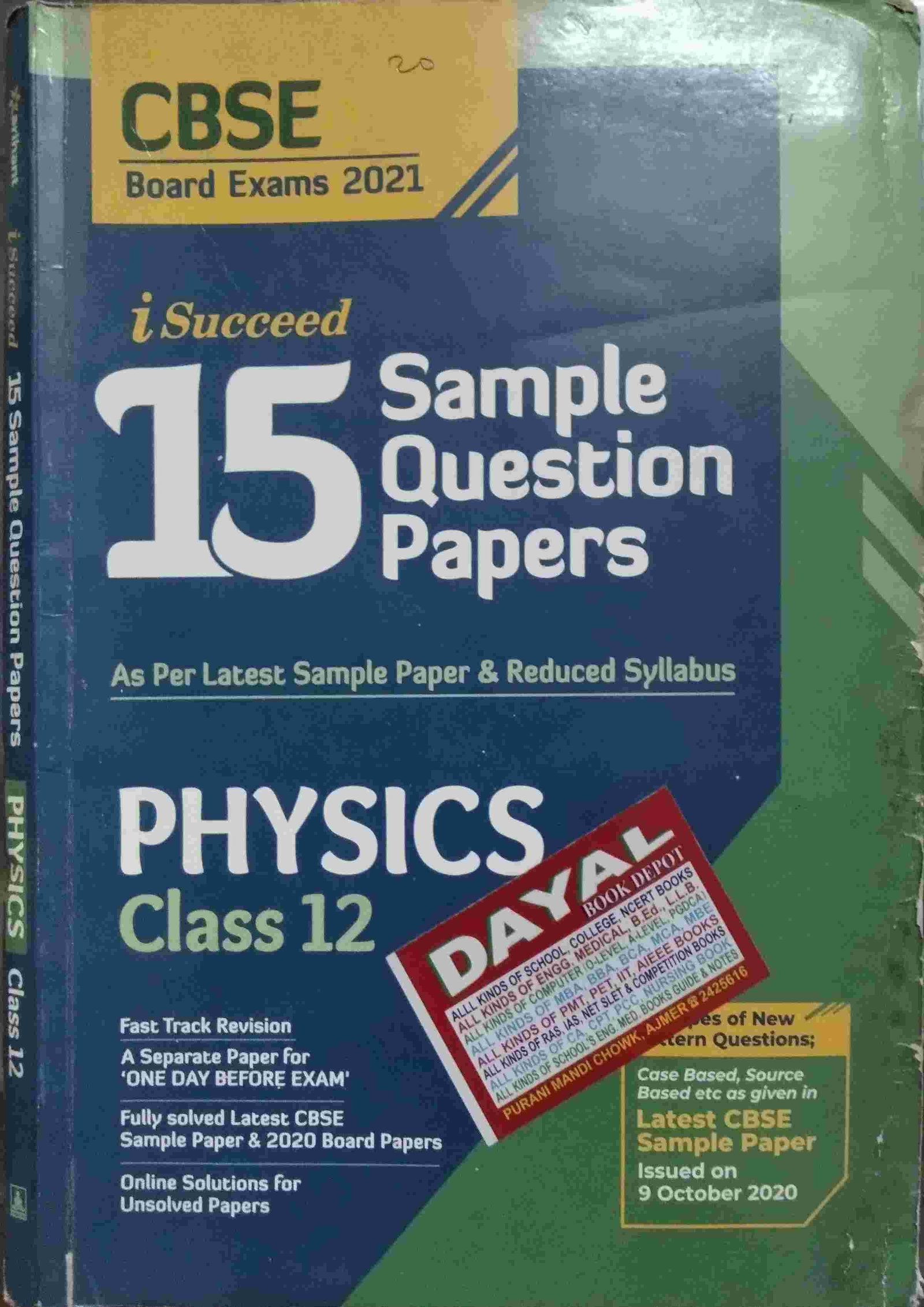 Arihant 15 Sample Papers - Physics Class 12 (2021)
