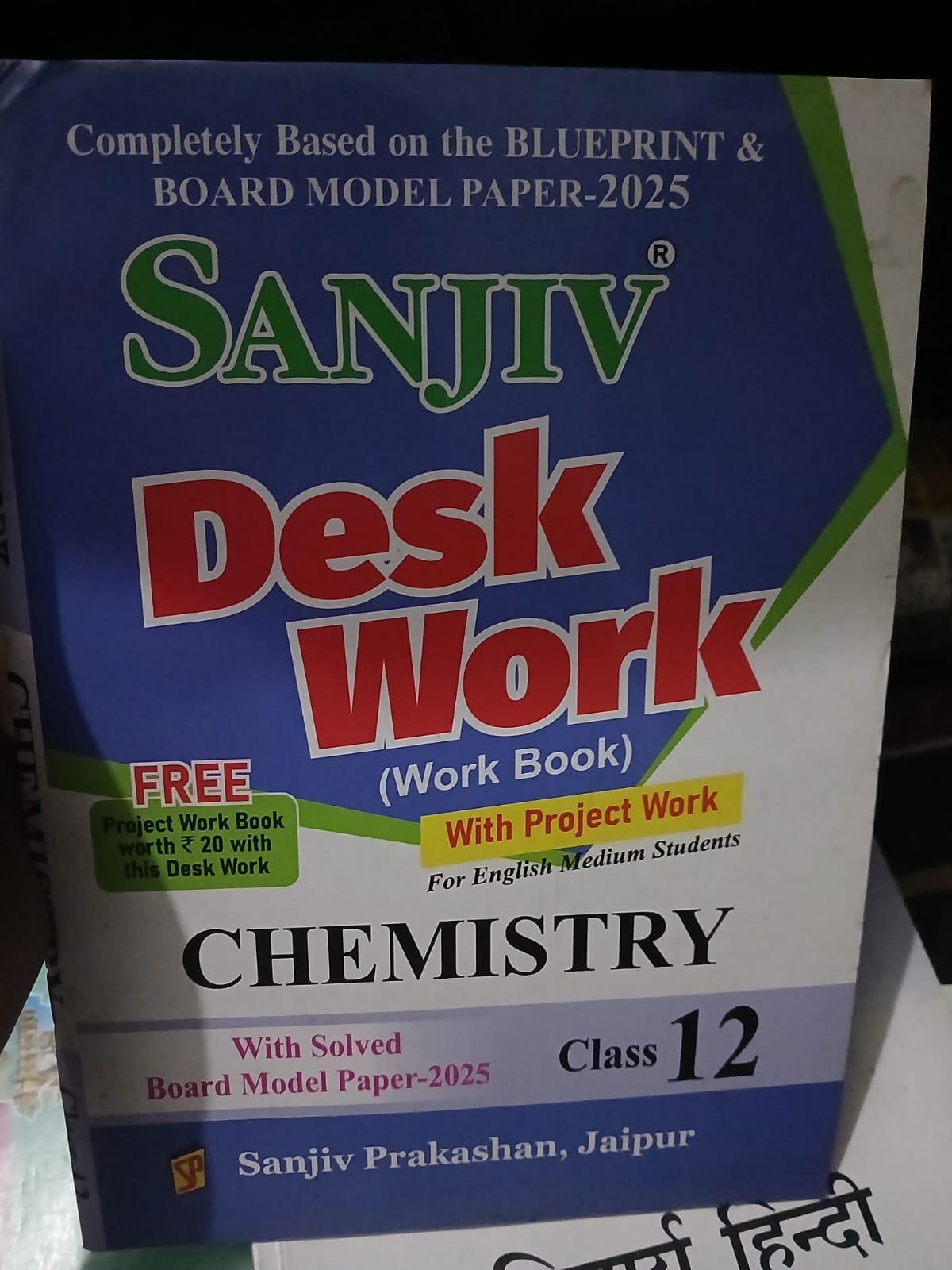 sanjiv desk work chemistry 12th