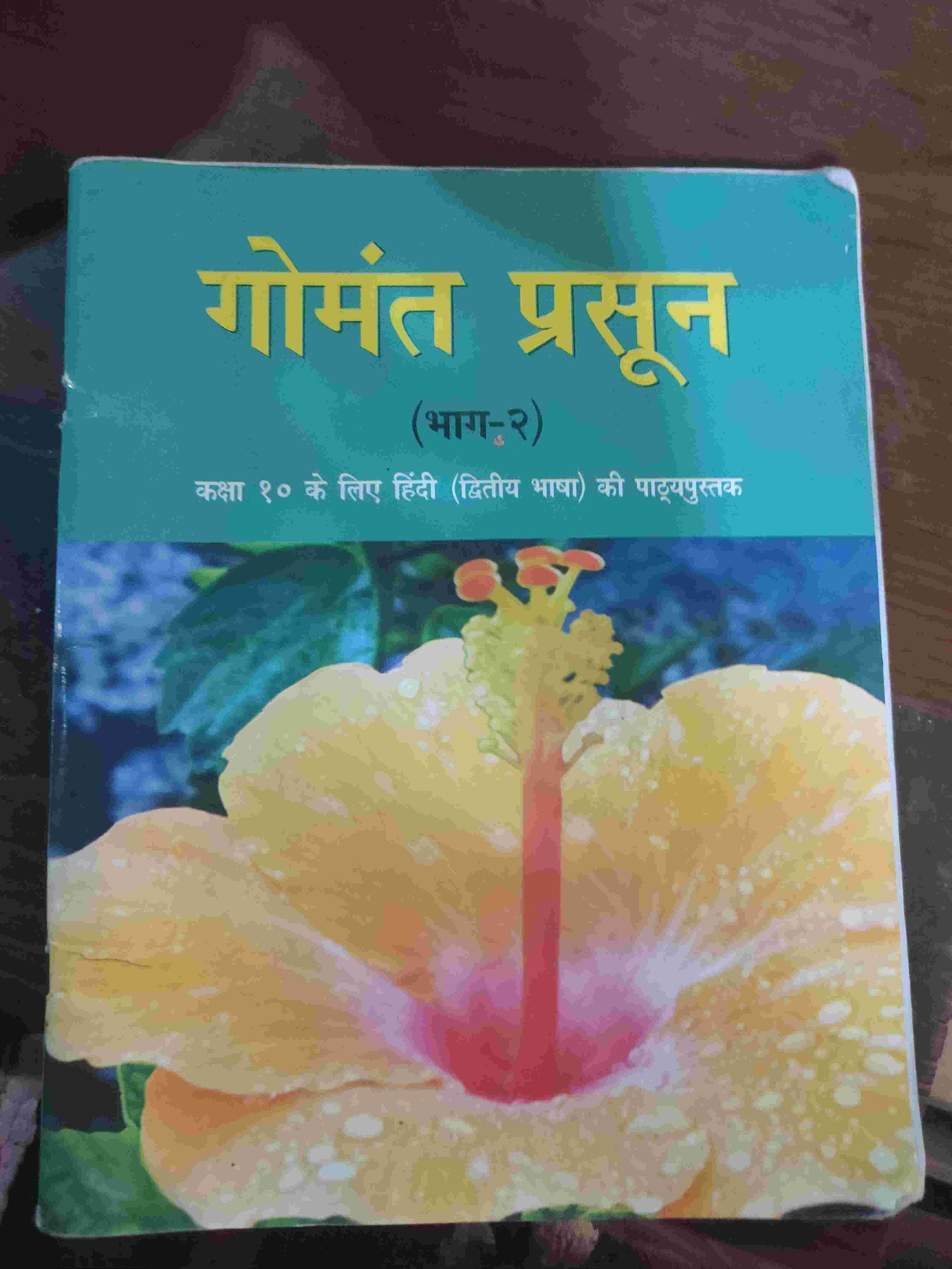 It is in a good condition