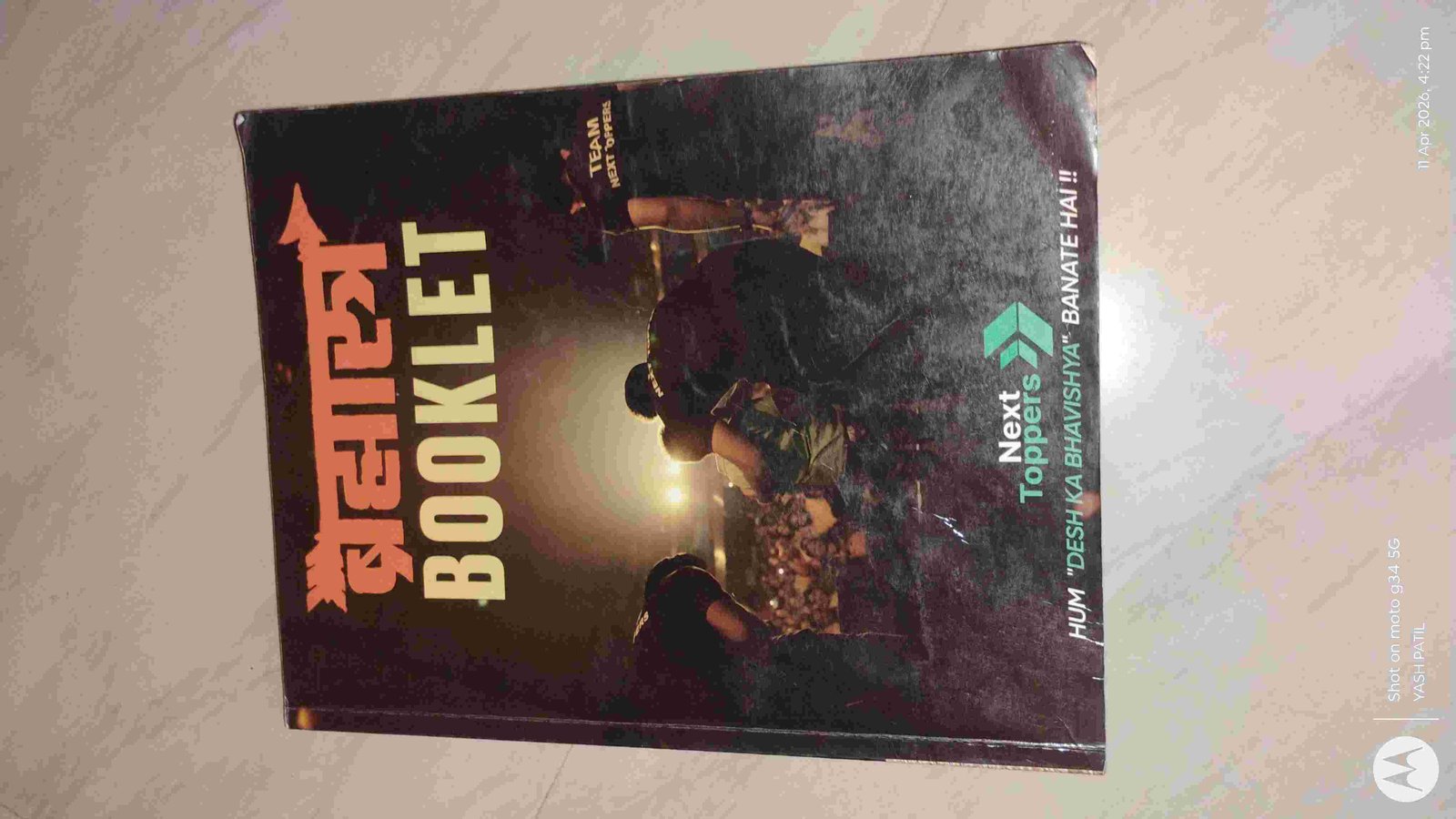 Bramhastra booklet by next toppers