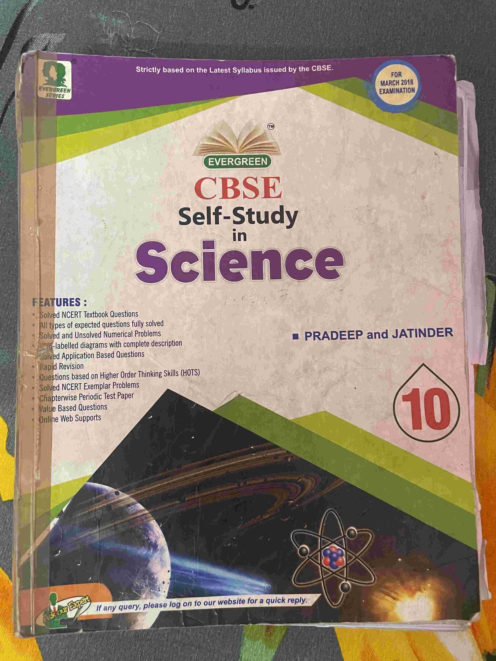 Pradeep 10th science  Question bank self study