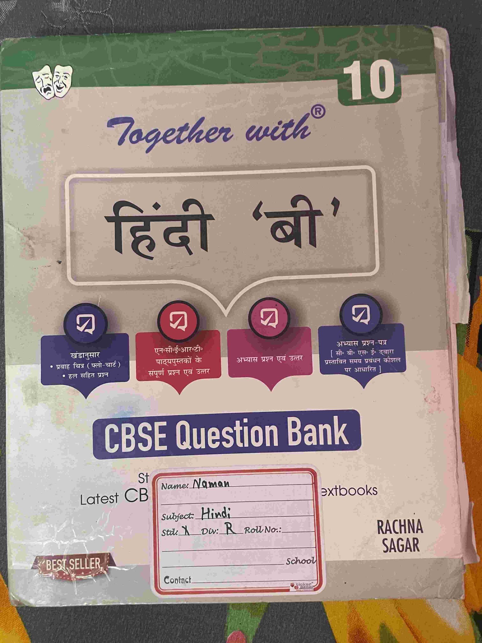 Hindi together with course B 10th question bank