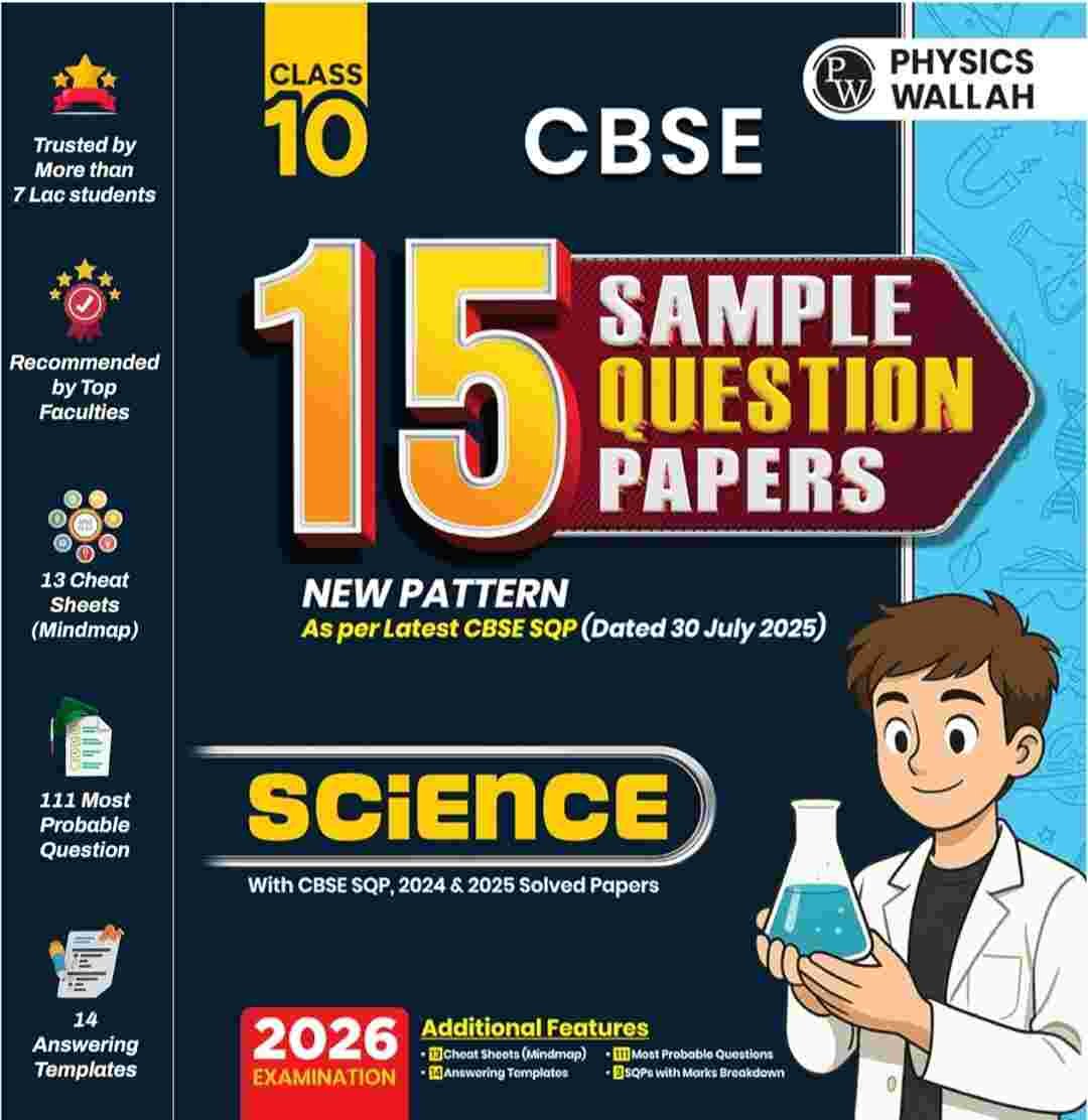 PW CBSE SCIENCE SAMPLE PAPER