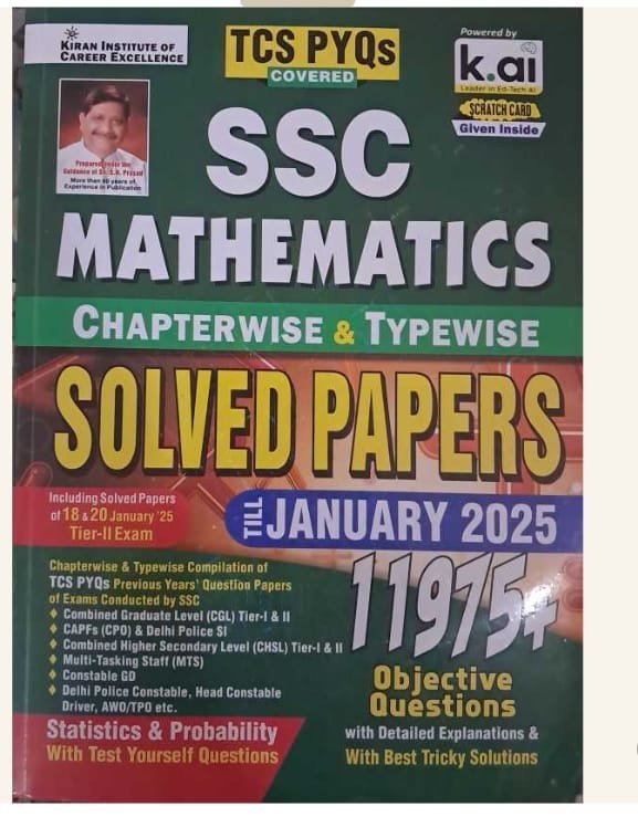 Ssc mathematics kiran publication - 2nd Hand Book - Bookaao