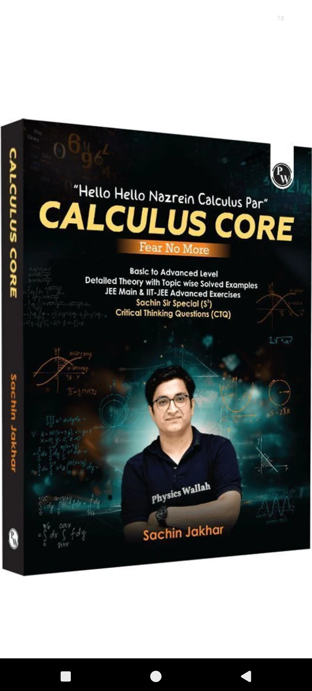 Pw Calculus core