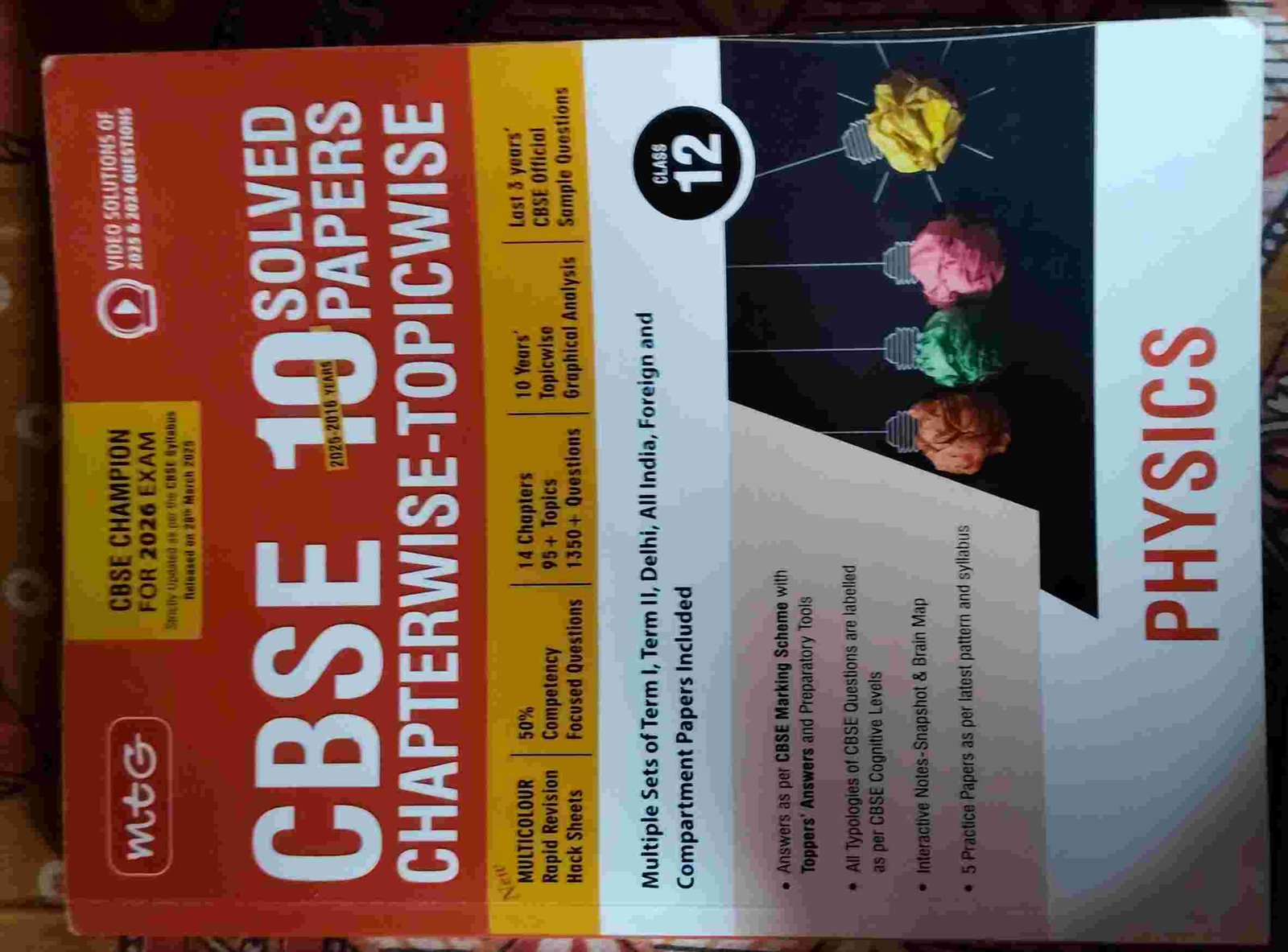 Physics Class 12 PYQ CBSE