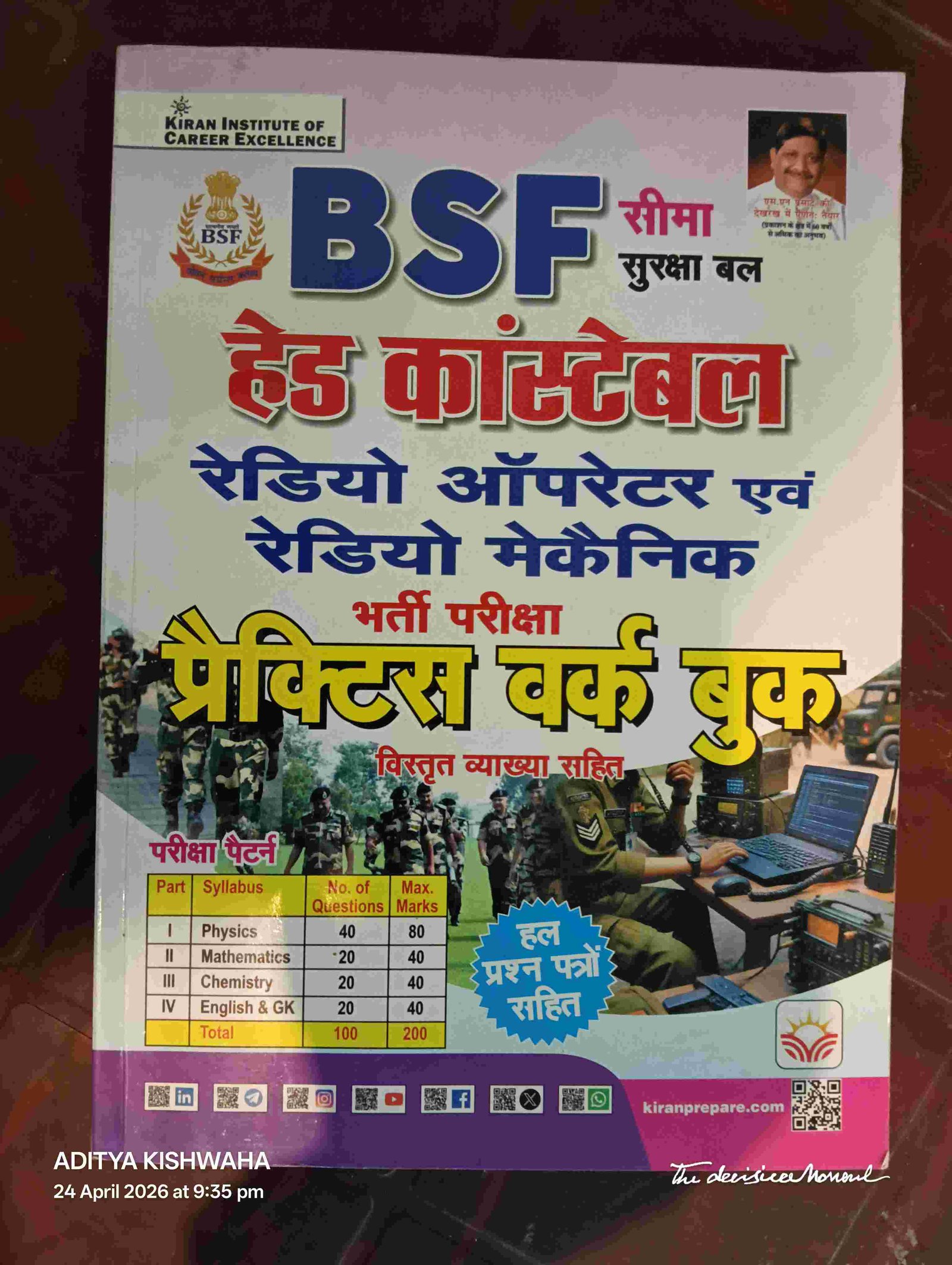 Bsf hcm redio operator and redio machnic