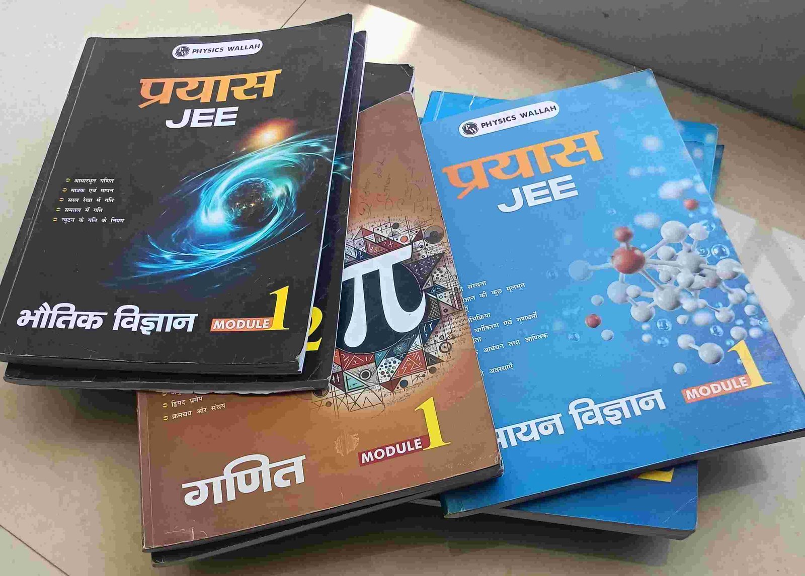 PW JEE MODULE HINDI MEDIUM PRAYAS DROPPER