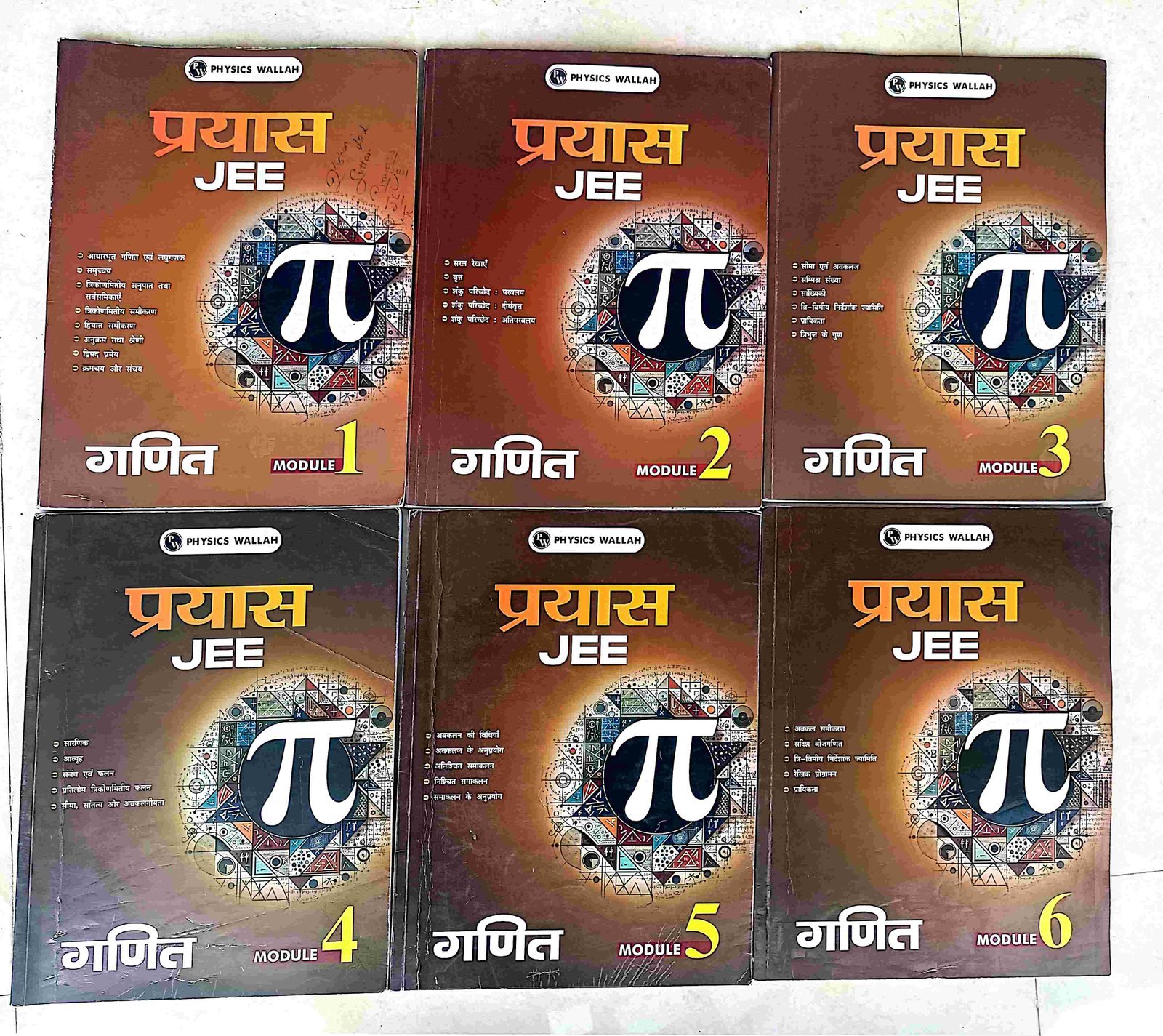 DROPPER JEE MODULE PW HINDI MEDIUM