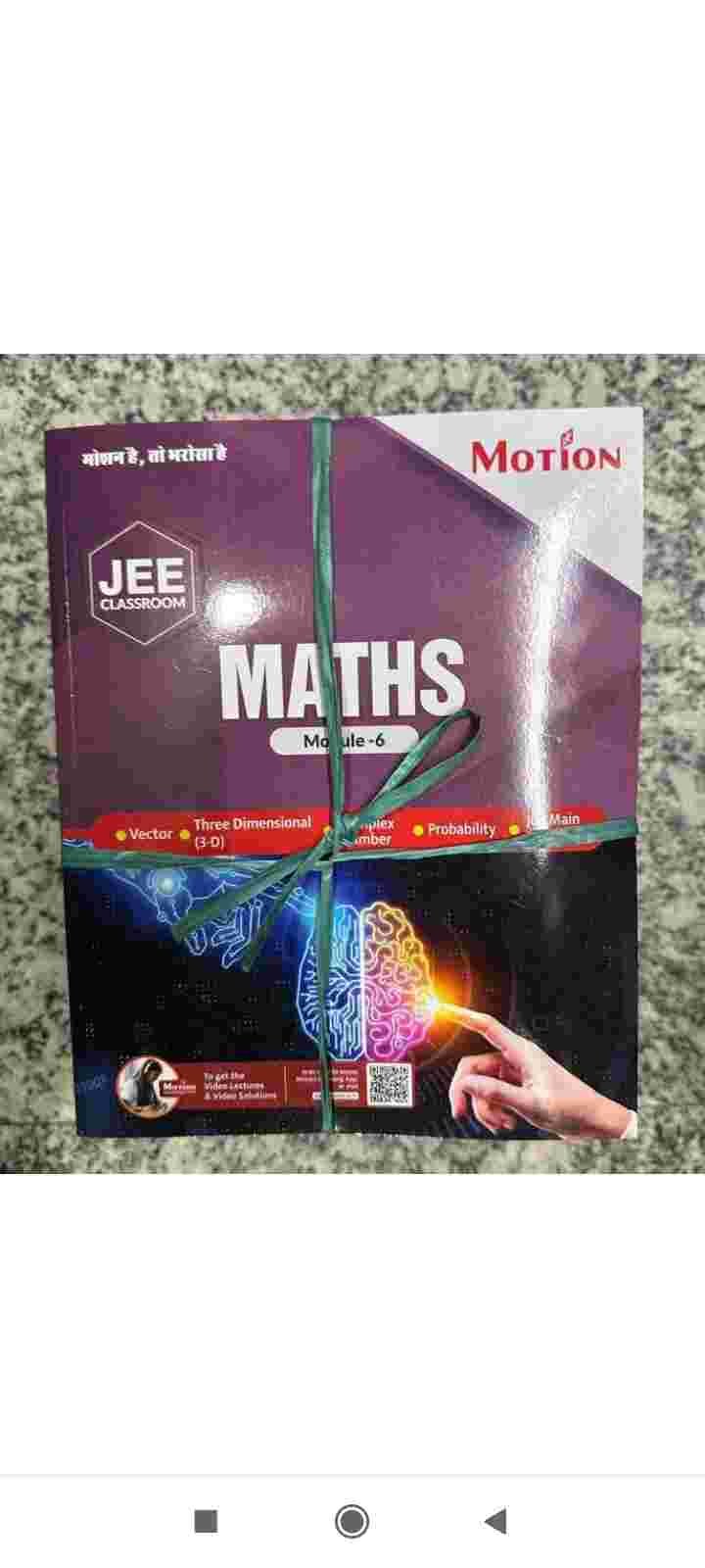 Motion jee class 12th module