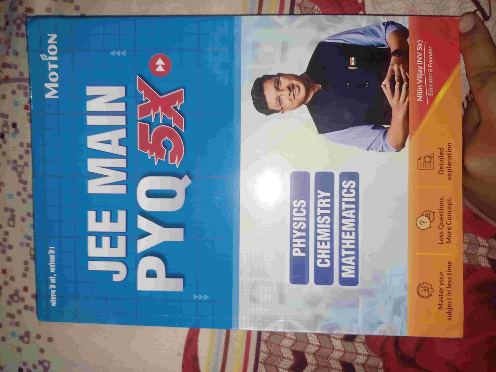 Motion 5 years previous question papers pyq 5x