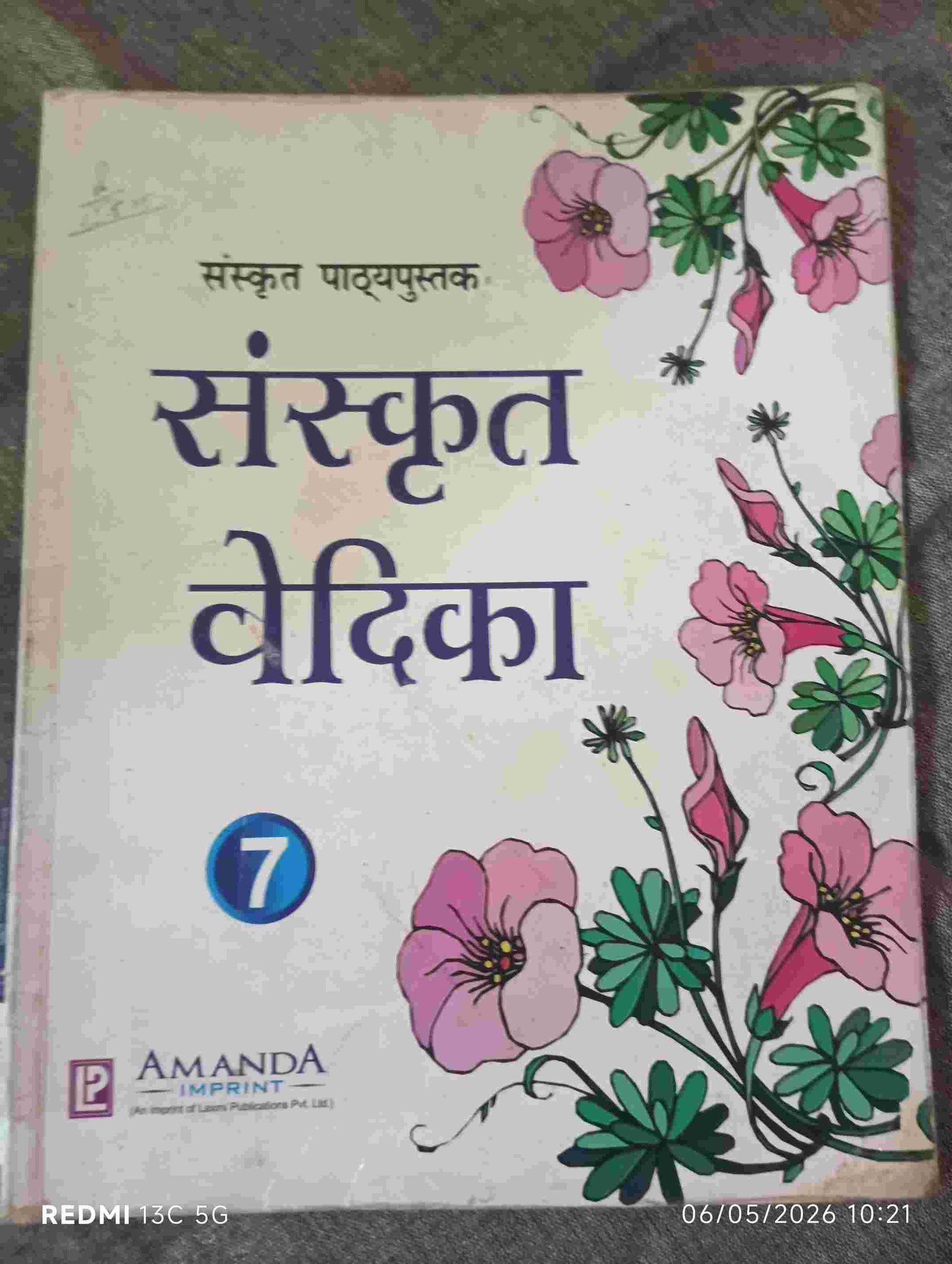 SANSKRIT VEDICA