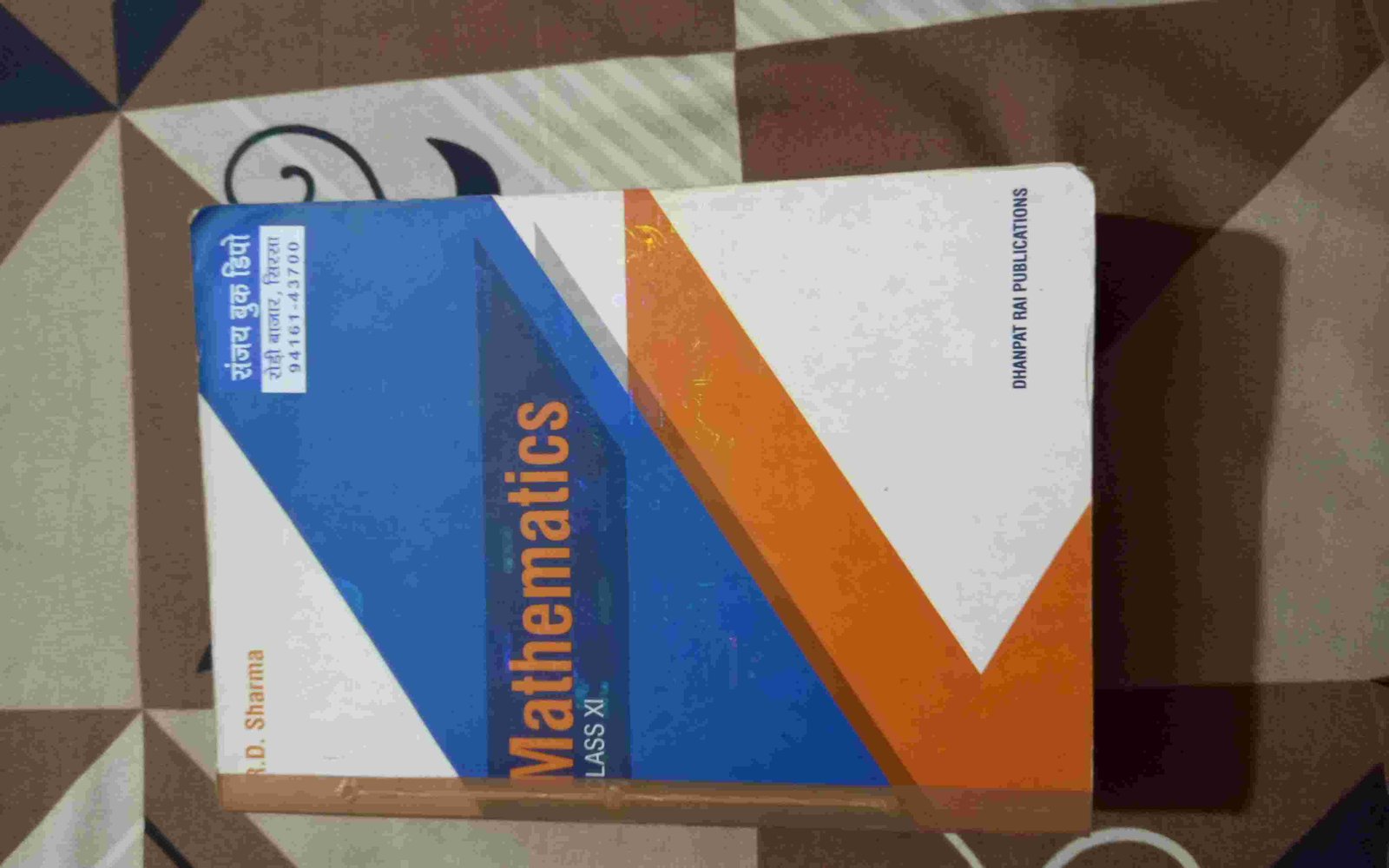 RD Sharma Class 11th Maths Book for Sale