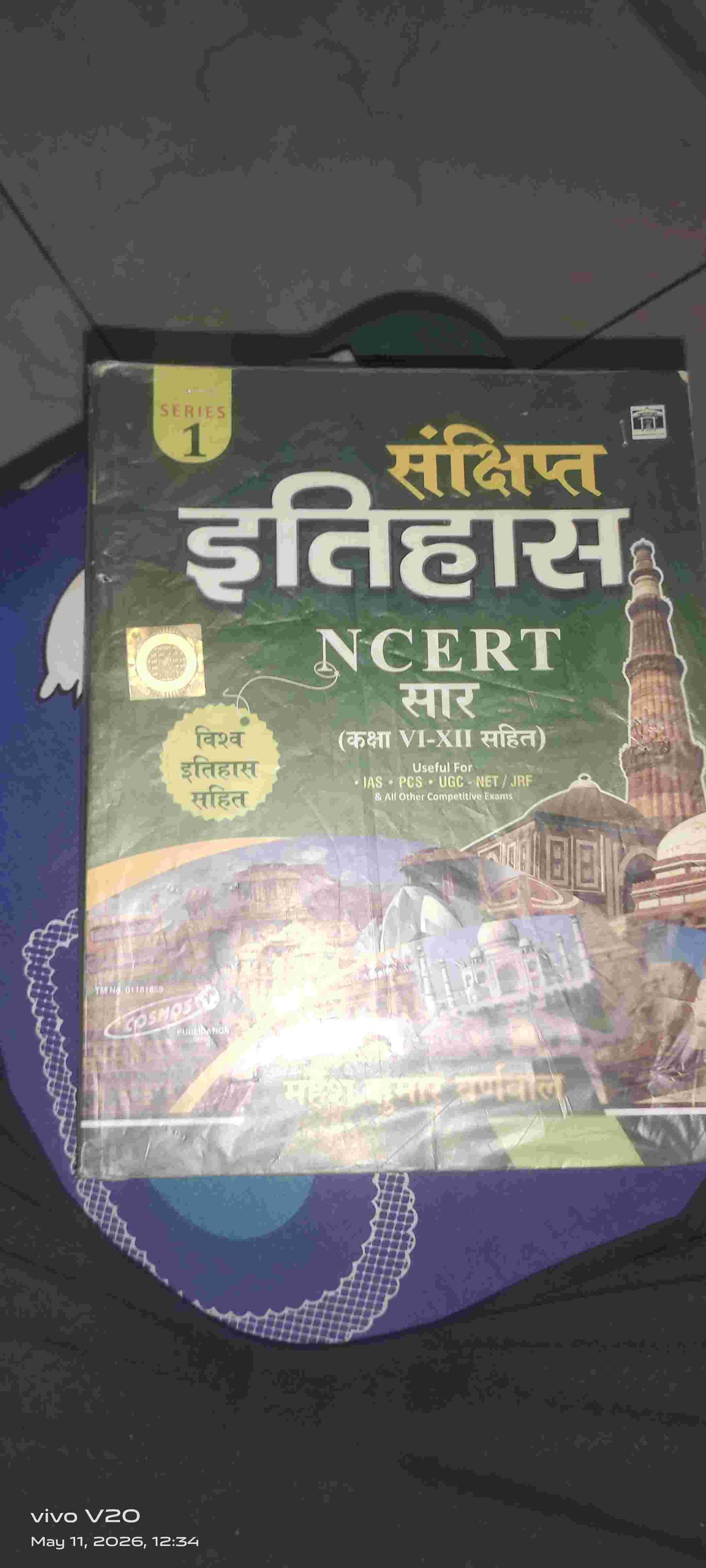 NCERT sar - Rent - Bookaao