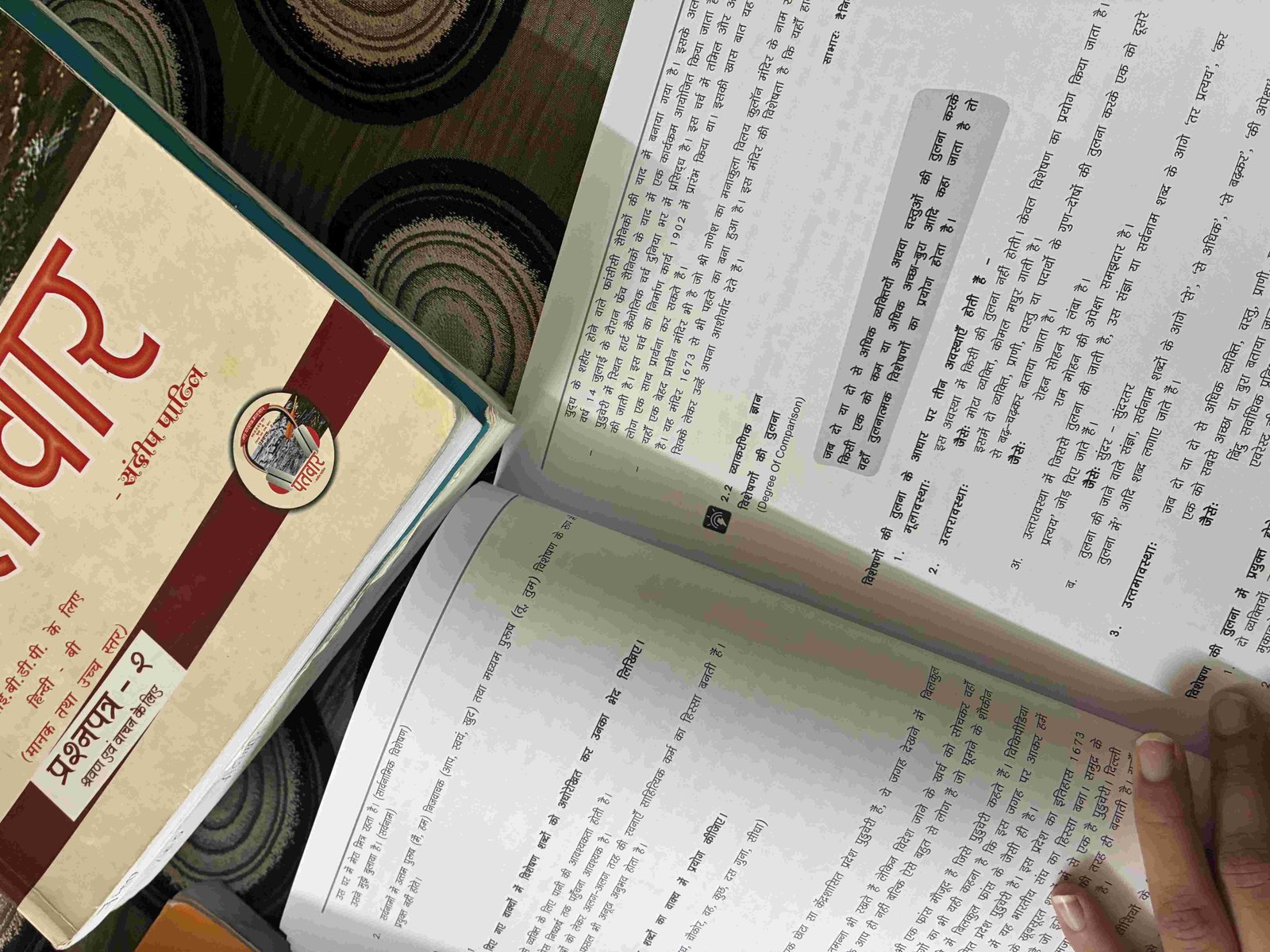 IBDP textbooks