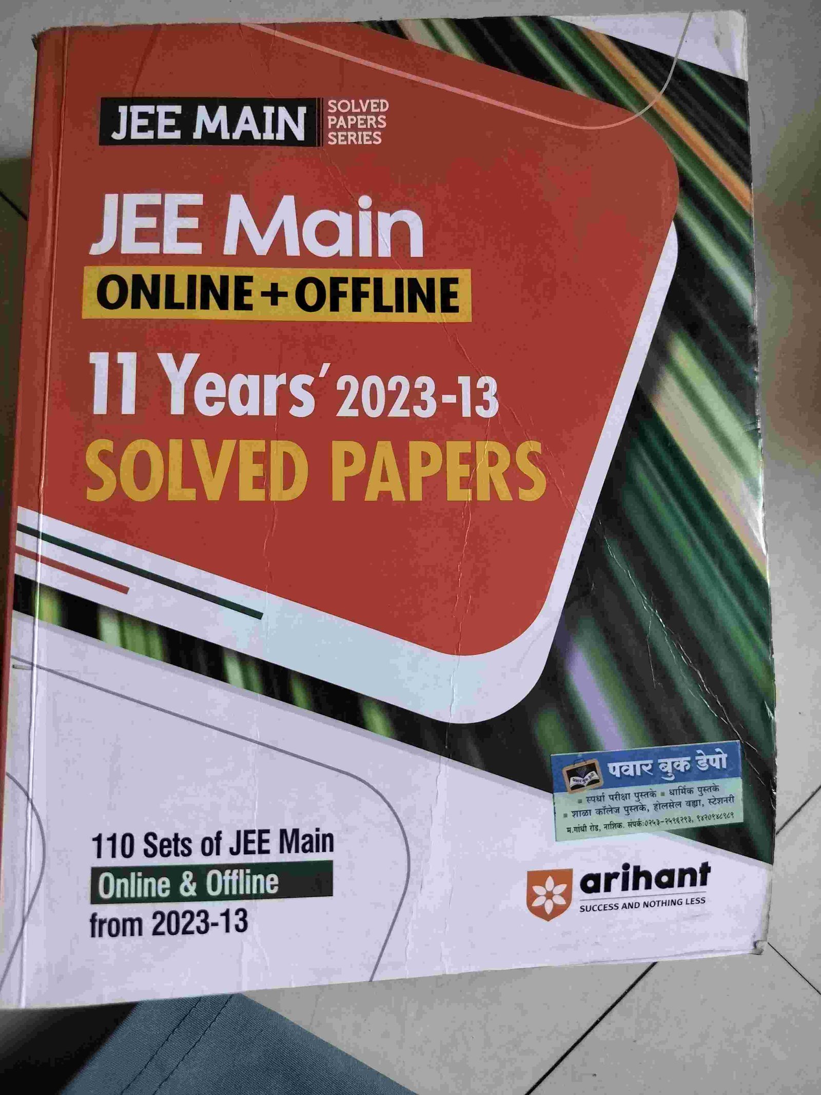 JEE MAIN 11 SOLVED PAPERS
