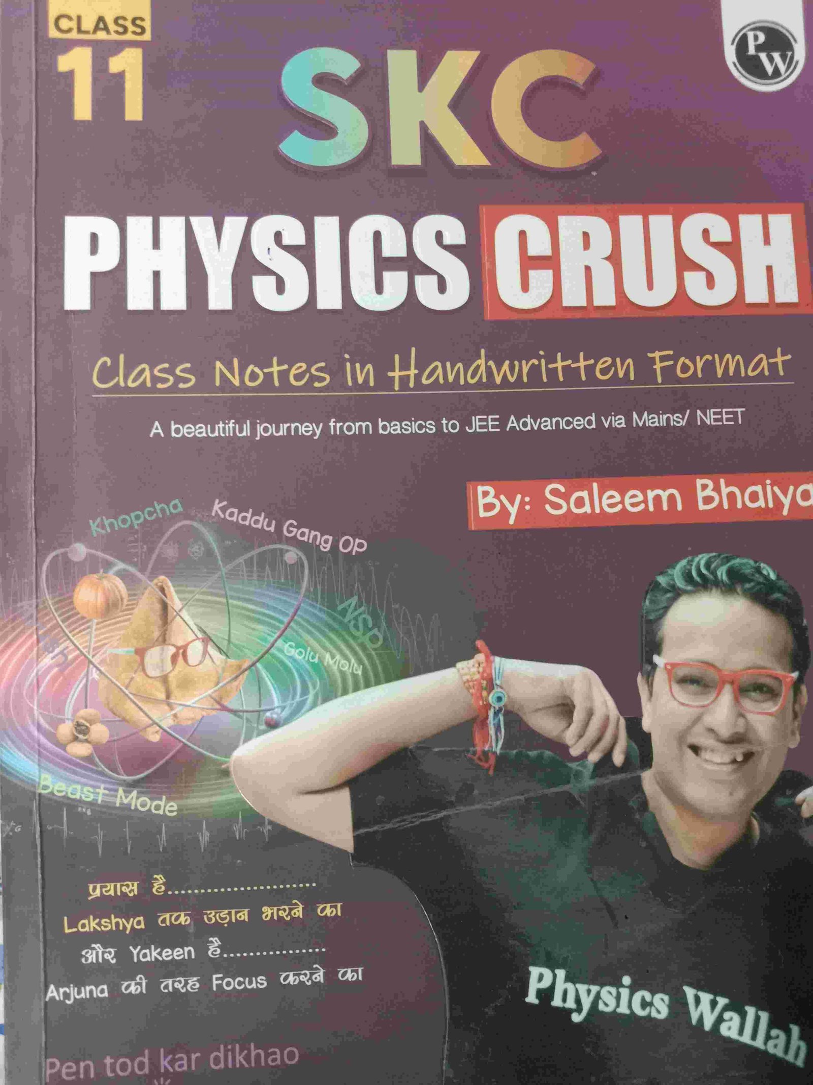 SKC PHYSICS CRUSH CLASS 11
