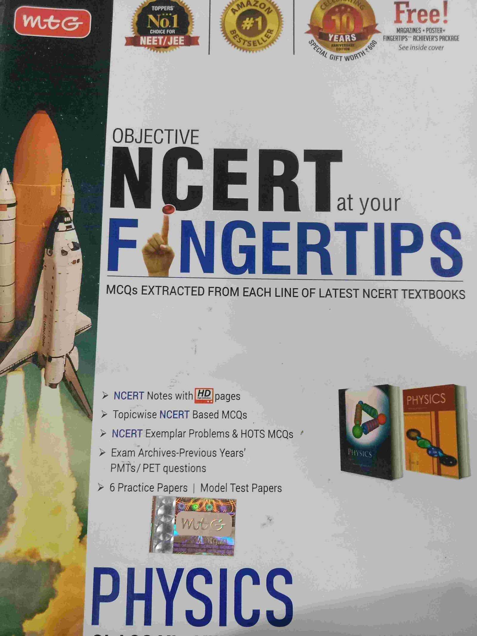 Objective NCERT Fingertips Physics