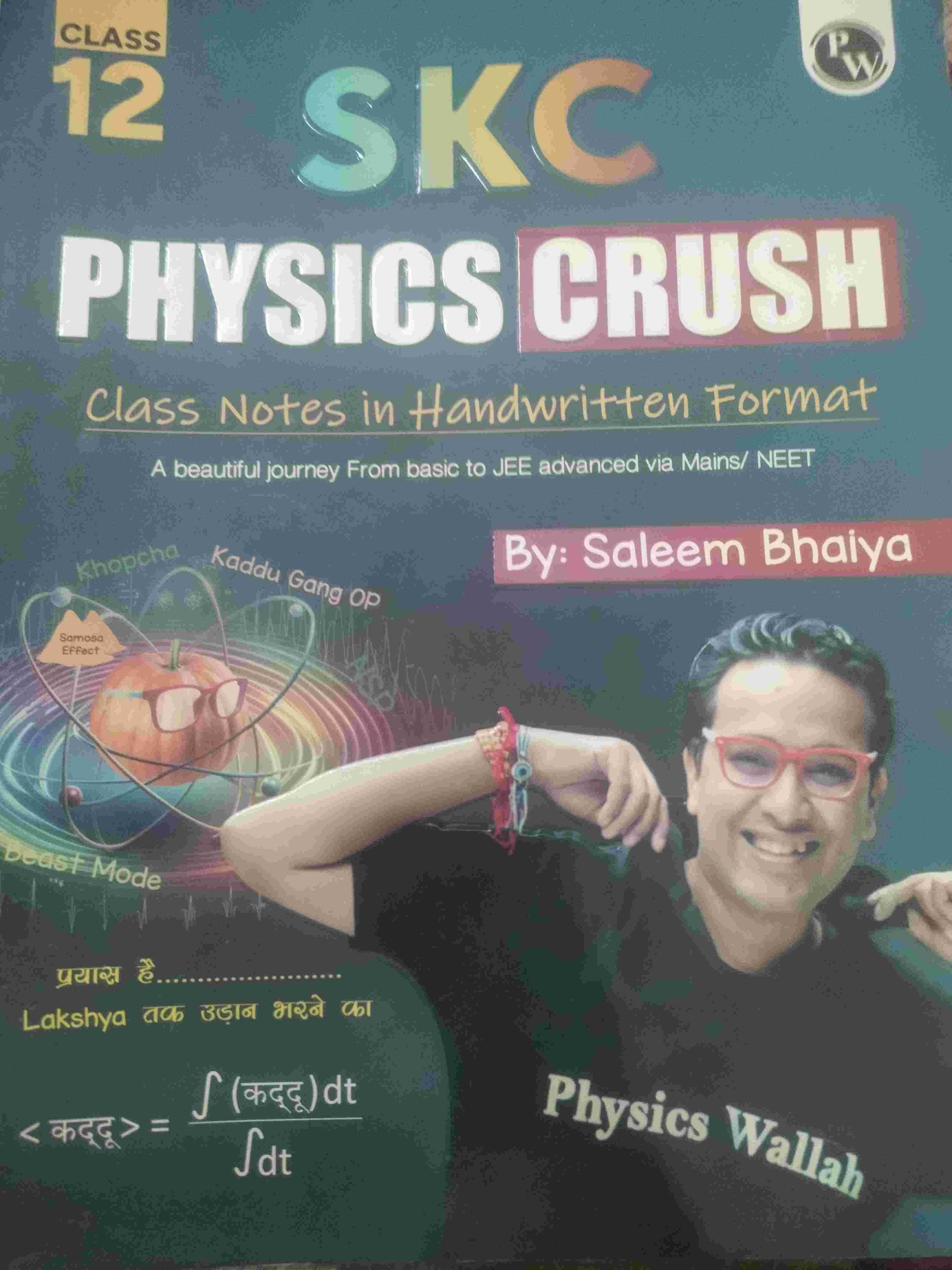 SKC  Physics Crush Class 12th by Saleem Ahmed Sir
