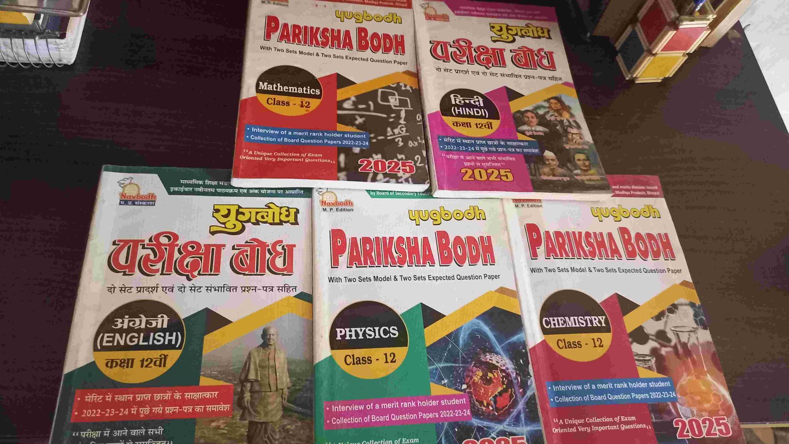Pariksha bodh navbodh MP edition