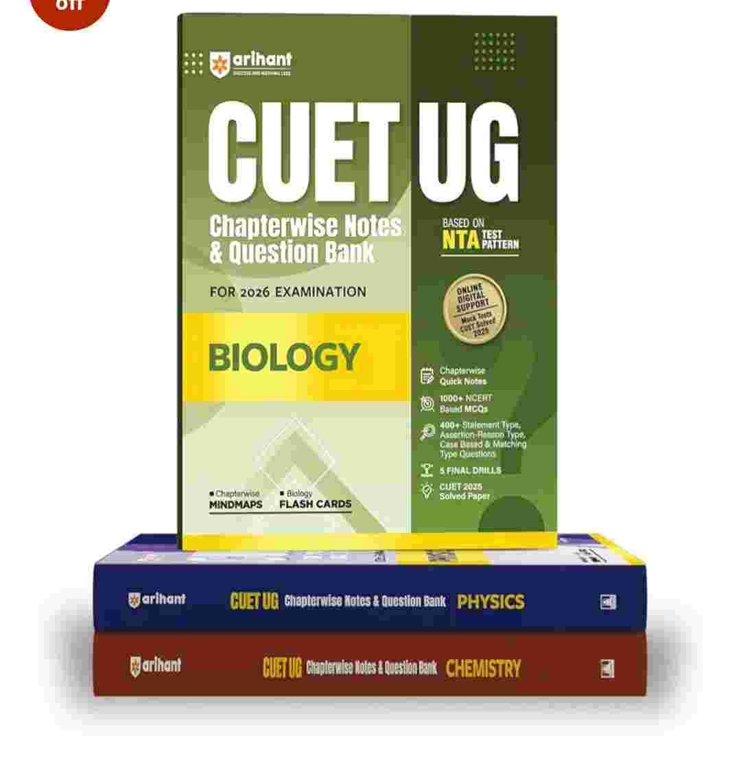 CUET BOOKS PHYSICS CHEMISTRY BIOLOGY