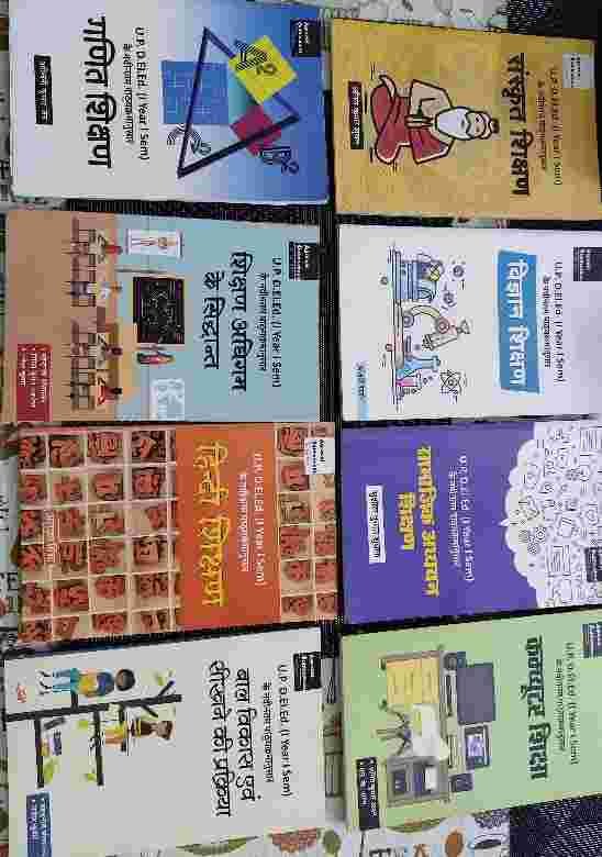 UP D.El.Ed. Textbook (1st year 1st sem)