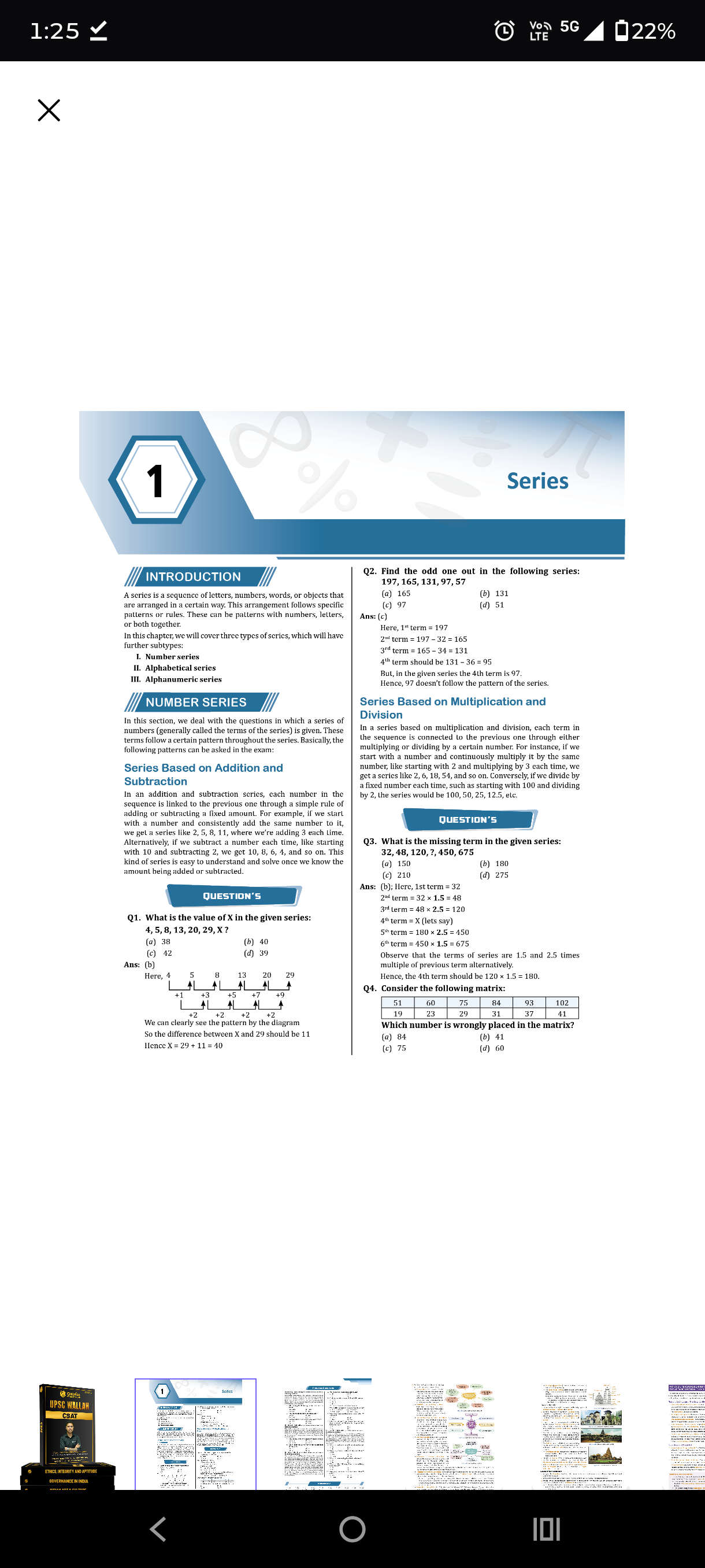 UPSC WALLAH PWONLYIAS 22 BOOKS COMBO (GS+CSAT).