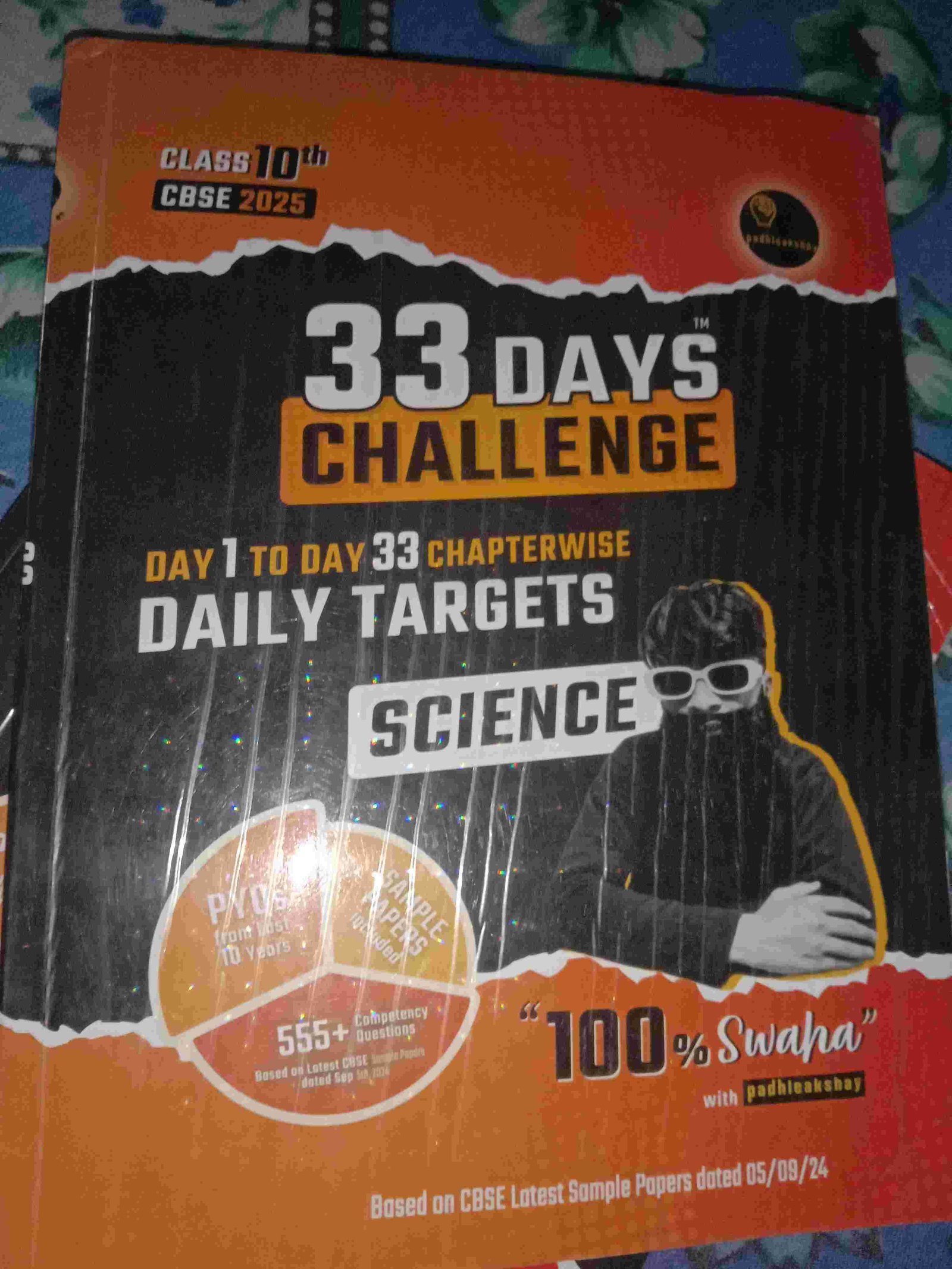 PADHLE AKSHAY 33 DAY CHALLENGE SCIENCE