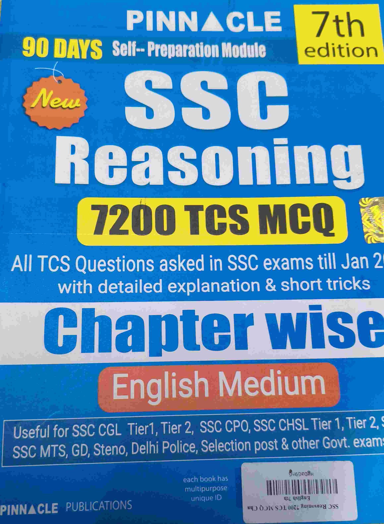 SSC Reasoning 7200 TCS MCQ