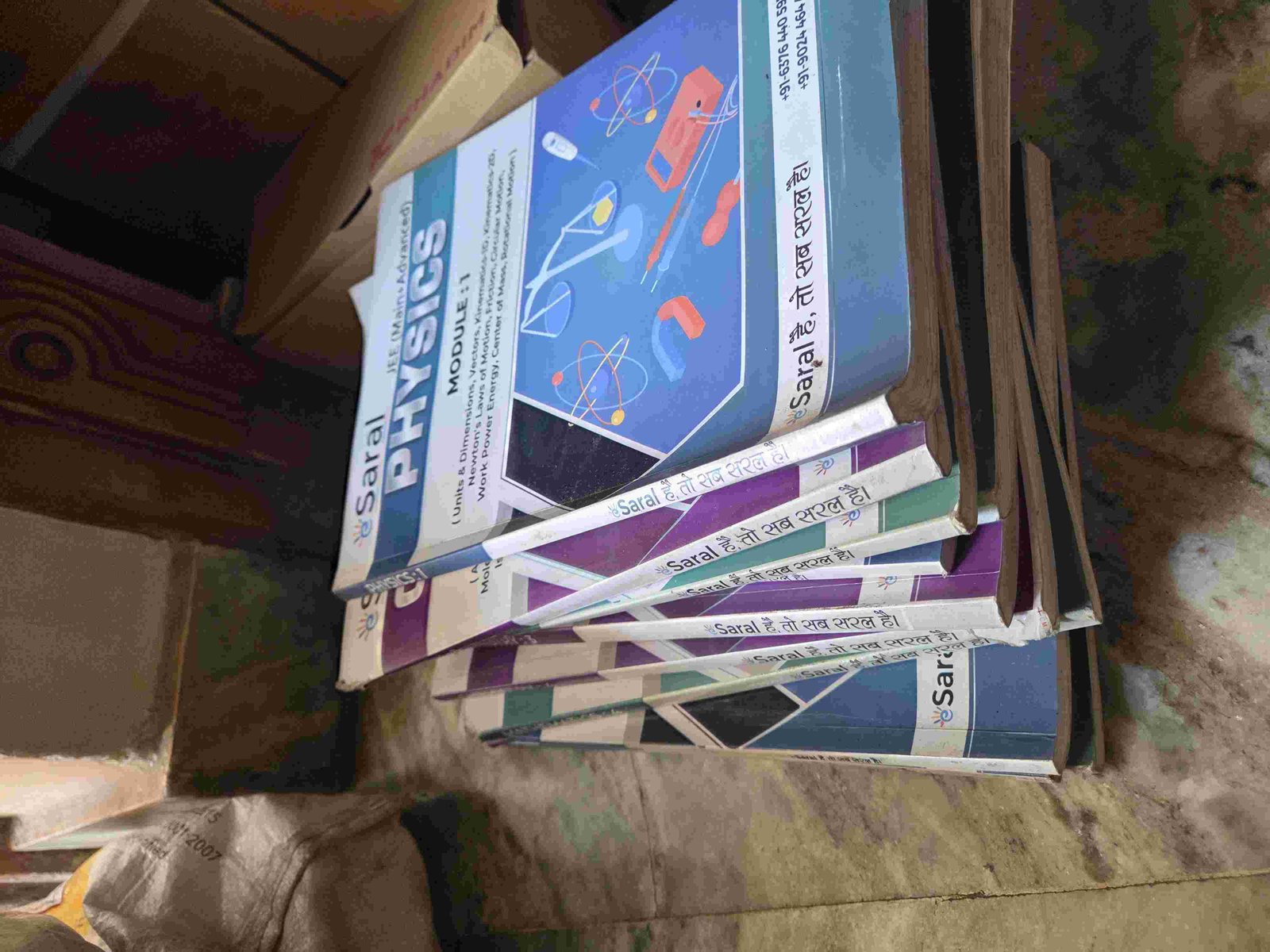 Esaral JEE Module