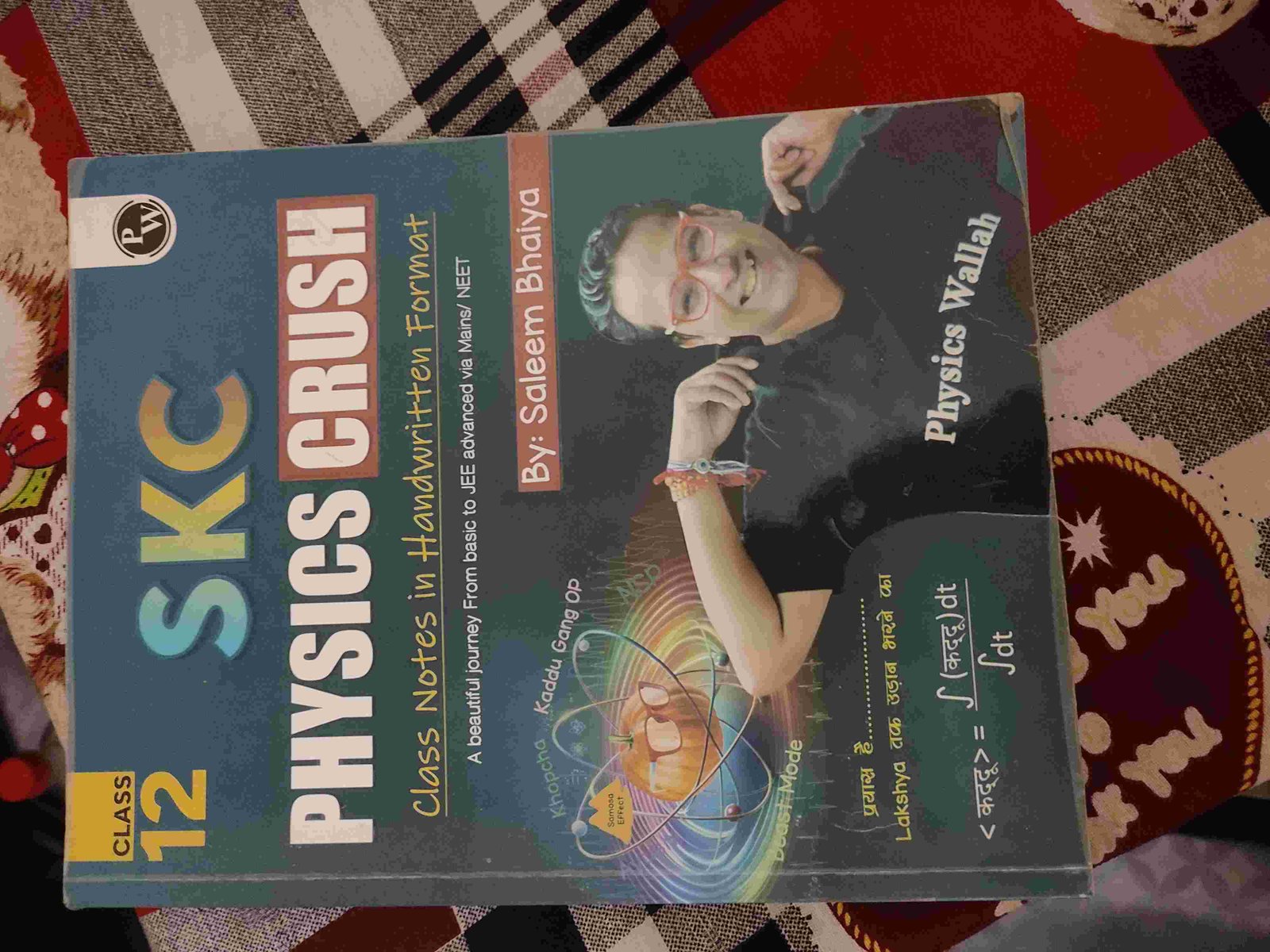 Skc physics crush class 12th