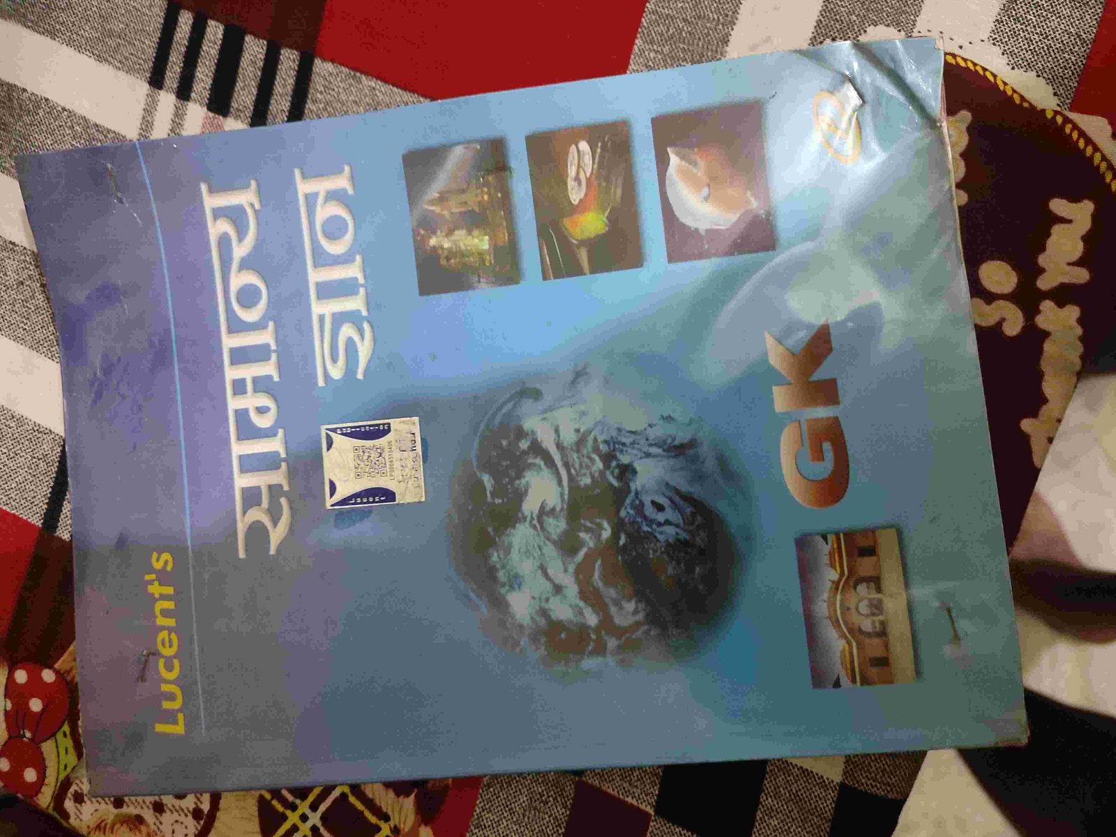 Lucent general knowledge hindi