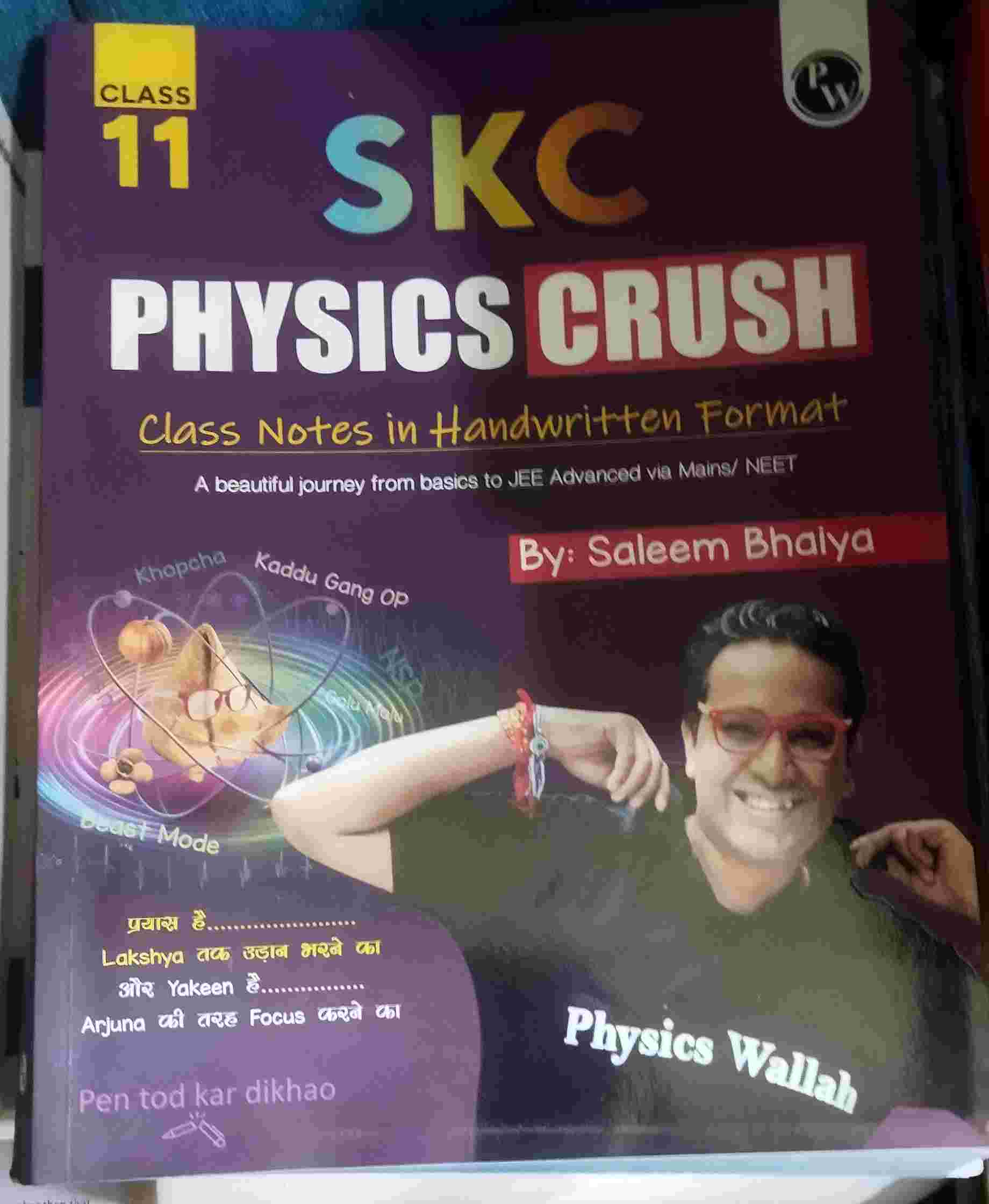Skc physics crush class 11