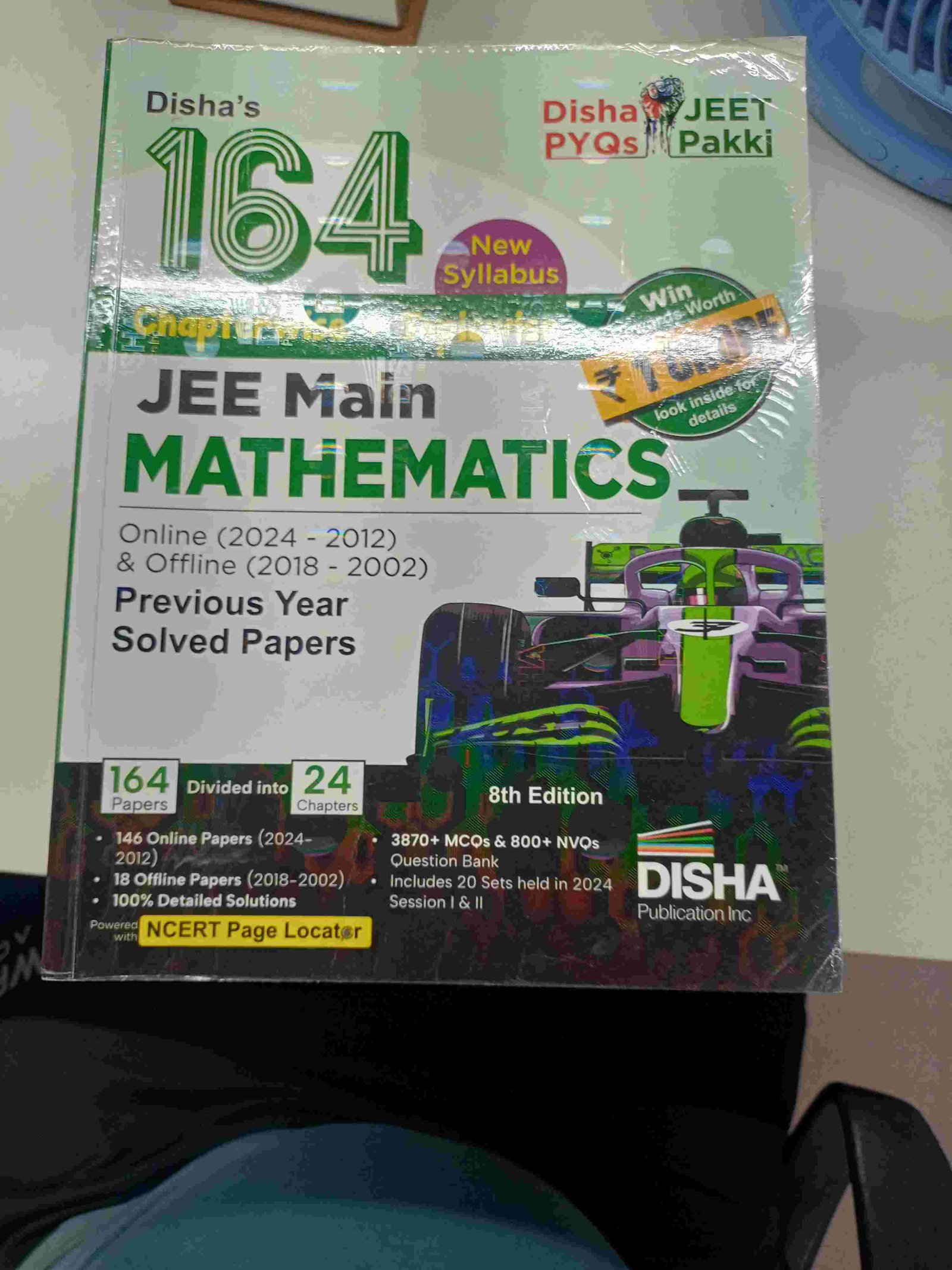 Disha jee main pyq maths