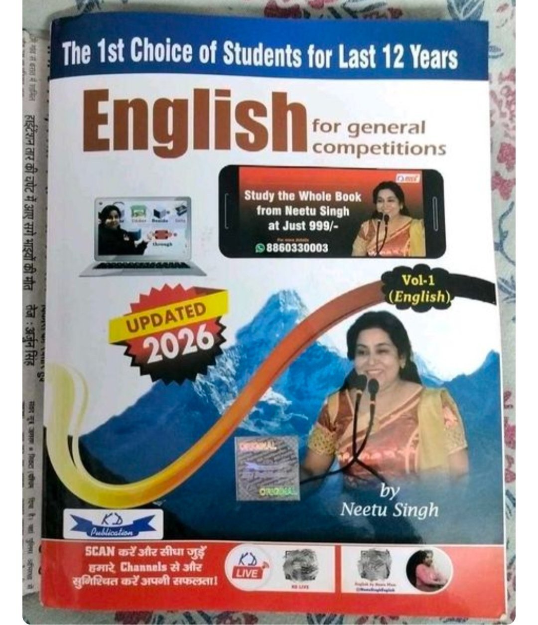 2026 Neetu Singh English & Vocab Books - New Book - Bookaao