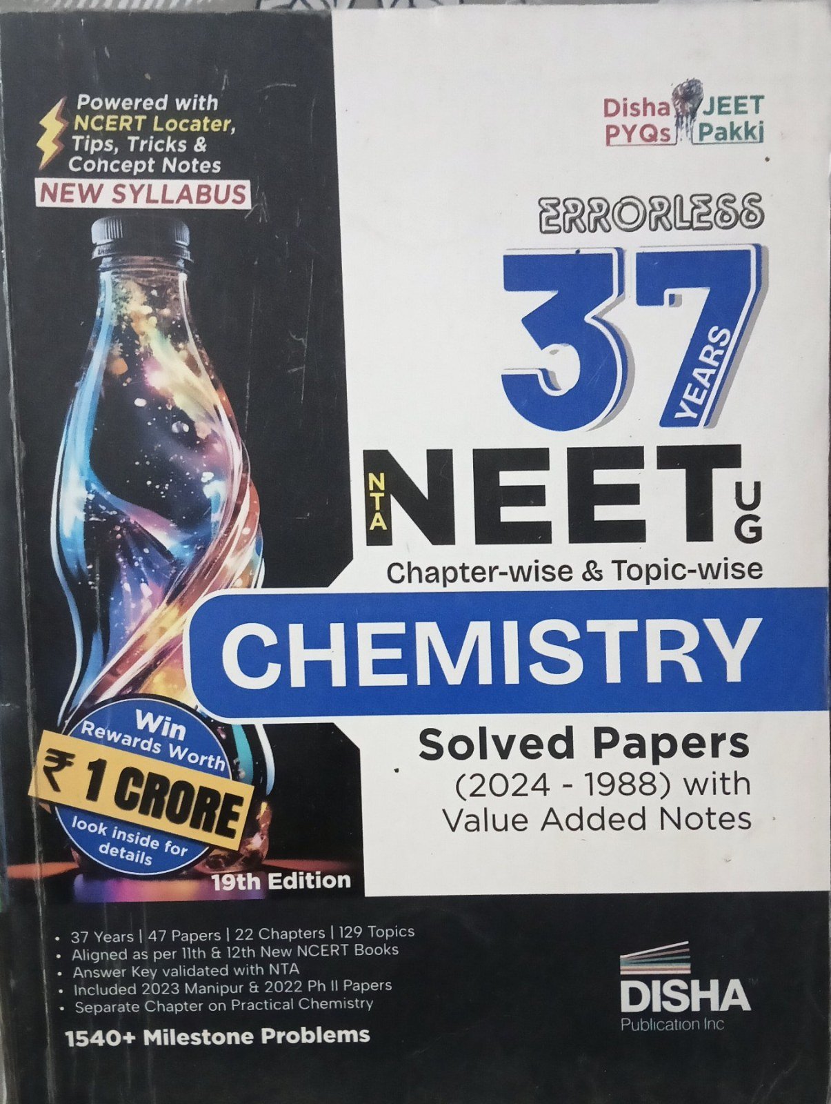 37 year errorless pyq - New Book - Bookaao