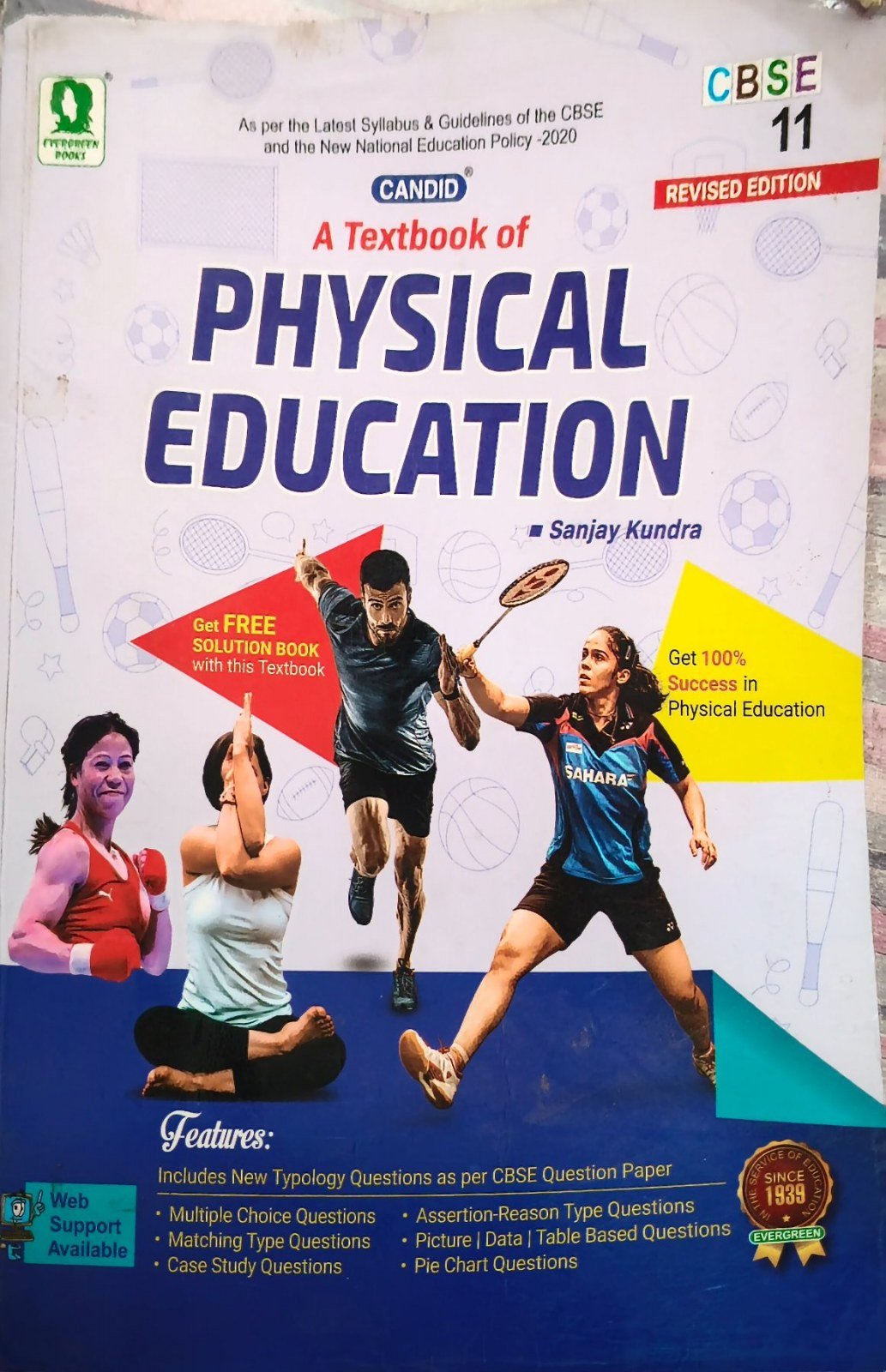 A Textbook of Physical Education - Second Hand - Bookaao