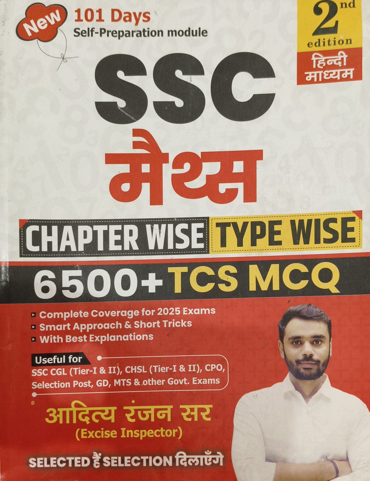 Aditya ranjan  math , history book upsc - 2nd Hand Book - Bookaao