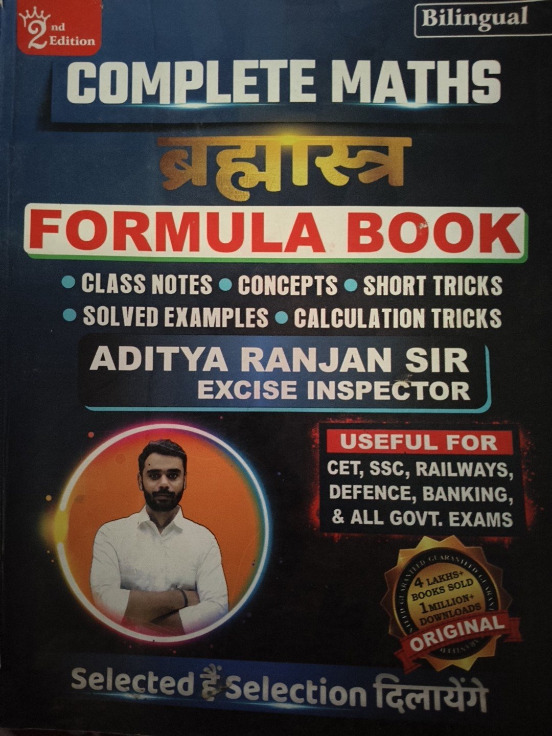 Aditya ranjan sir formula book - 2nd Hand Book - Bookaao
