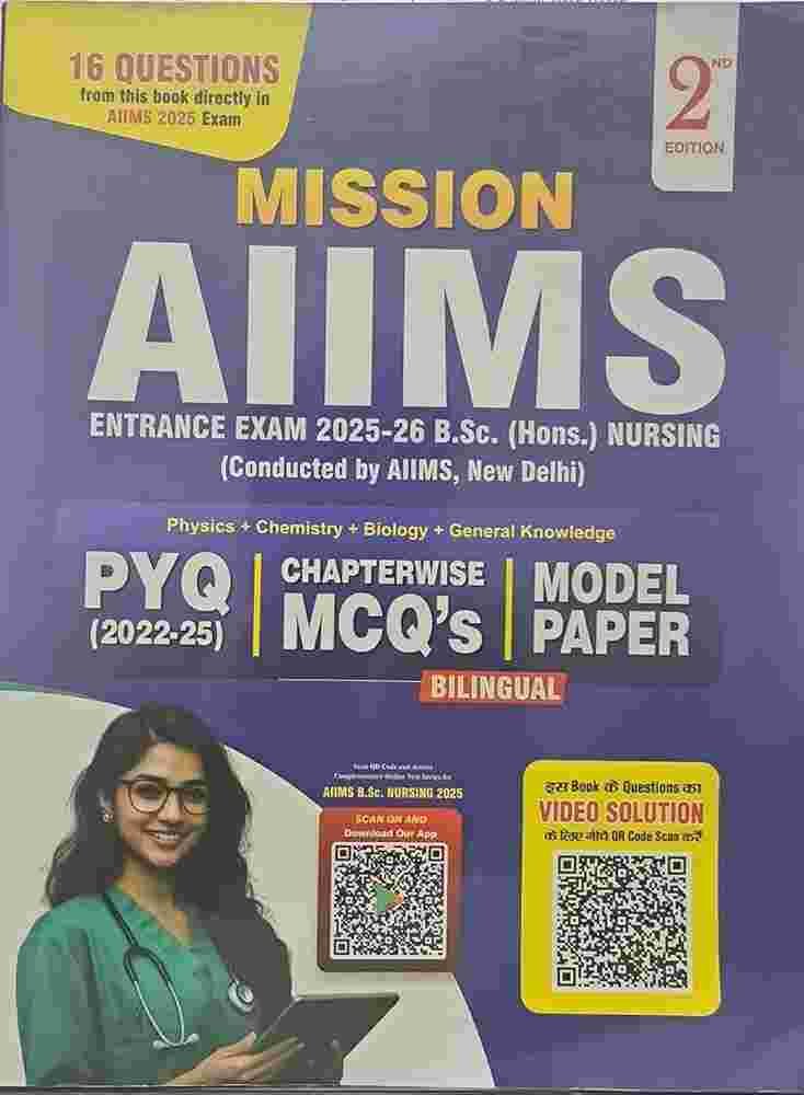 AIIMS BSC NURSING/ PARAMEDICAL PYQ BOOK - New Book - Bookaao